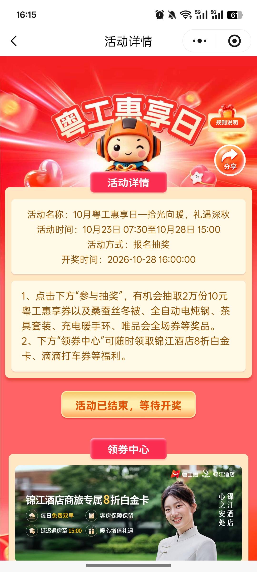 唯品会的都开了是吧，我的炖锅是不是稳了

87 / 作者:尛•牛•蛮 / 