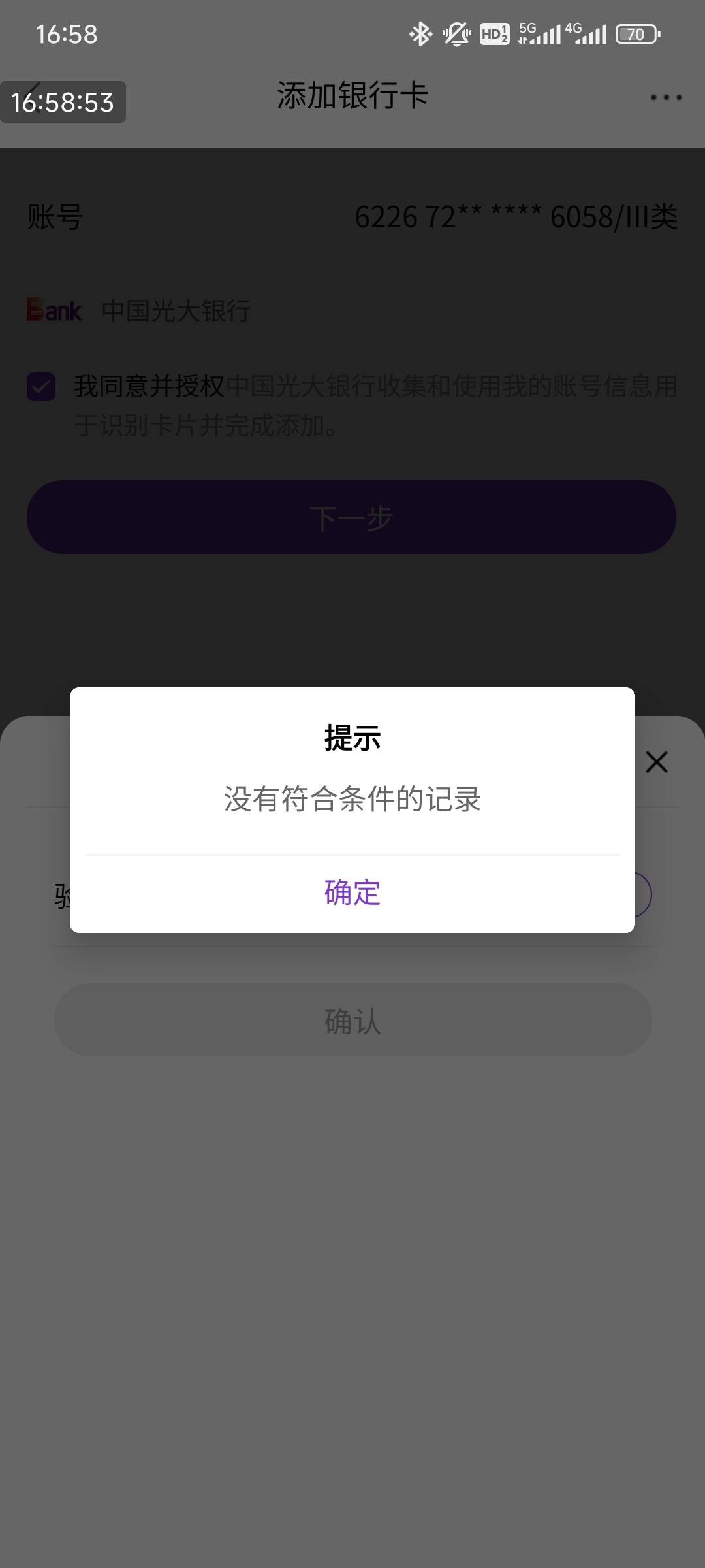 光大是能登陆李，有卵用


40 / 作者:害嗨嗨 / 