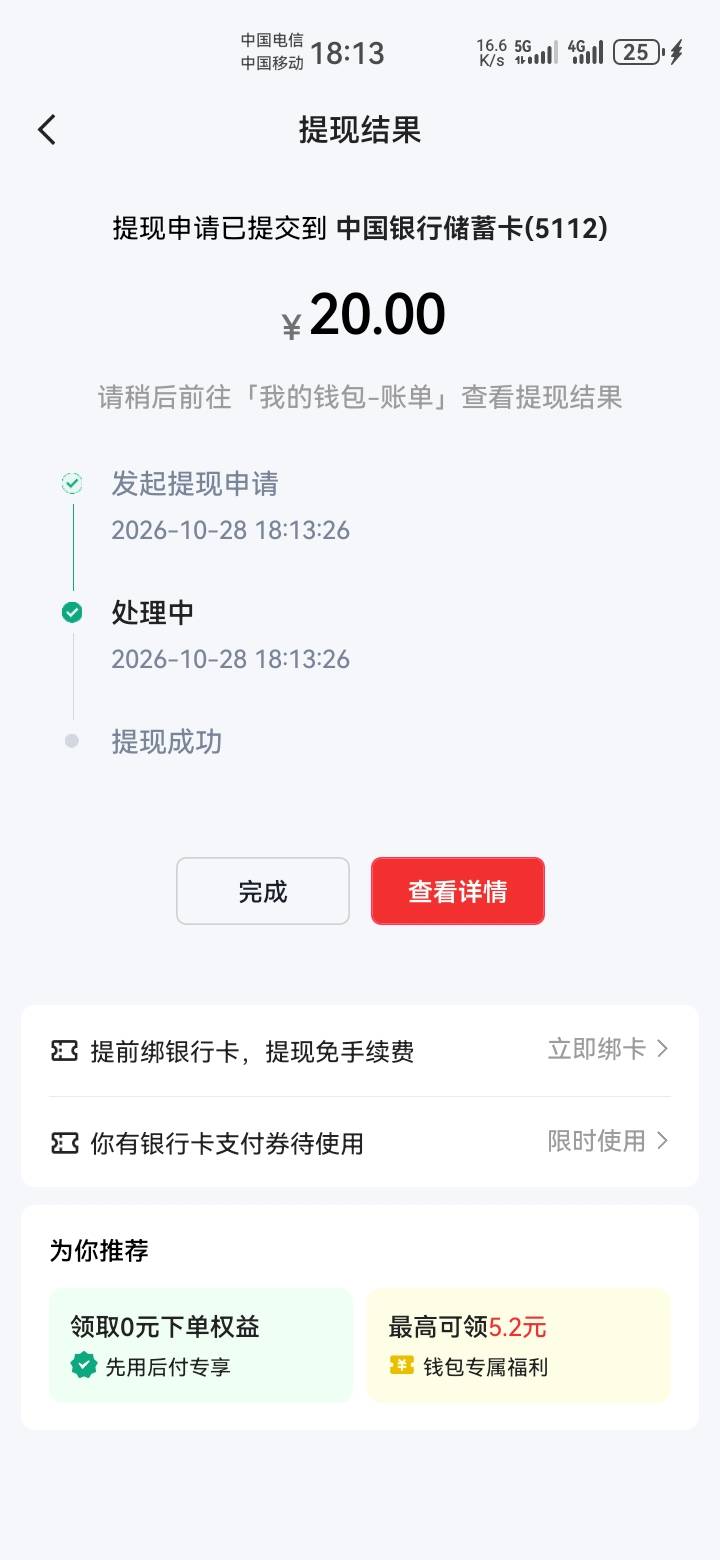 猪脚饭到手


11 / 作者:吼烦丶 / 