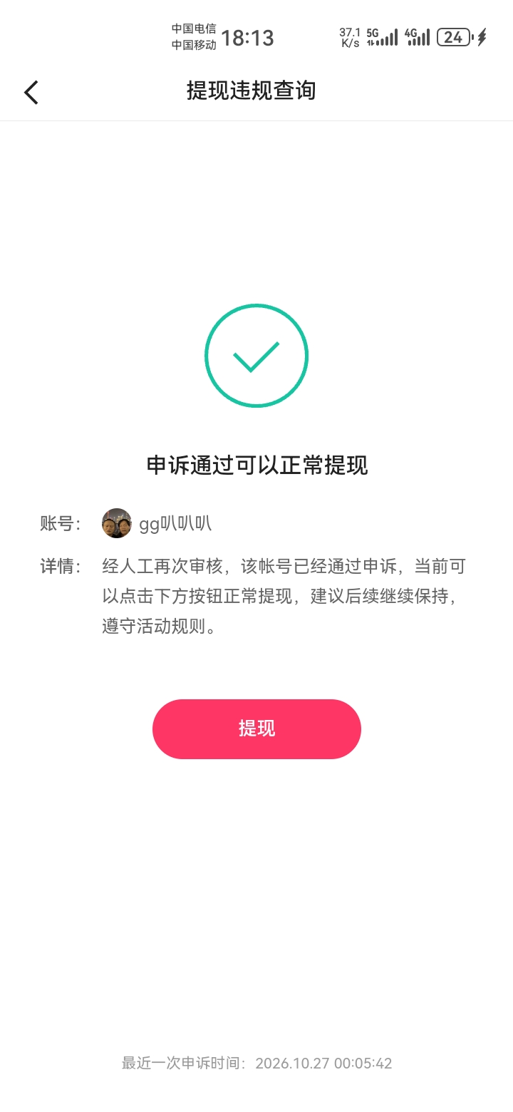猪脚饭到手


69 / 作者:吼烦丶 / 