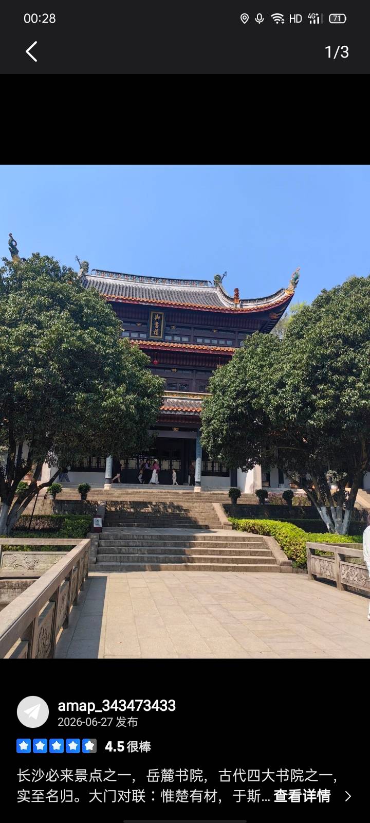 有没有收抖音月付的？几折？怎么T

13 / 作者:时光匆匆不复返 / 