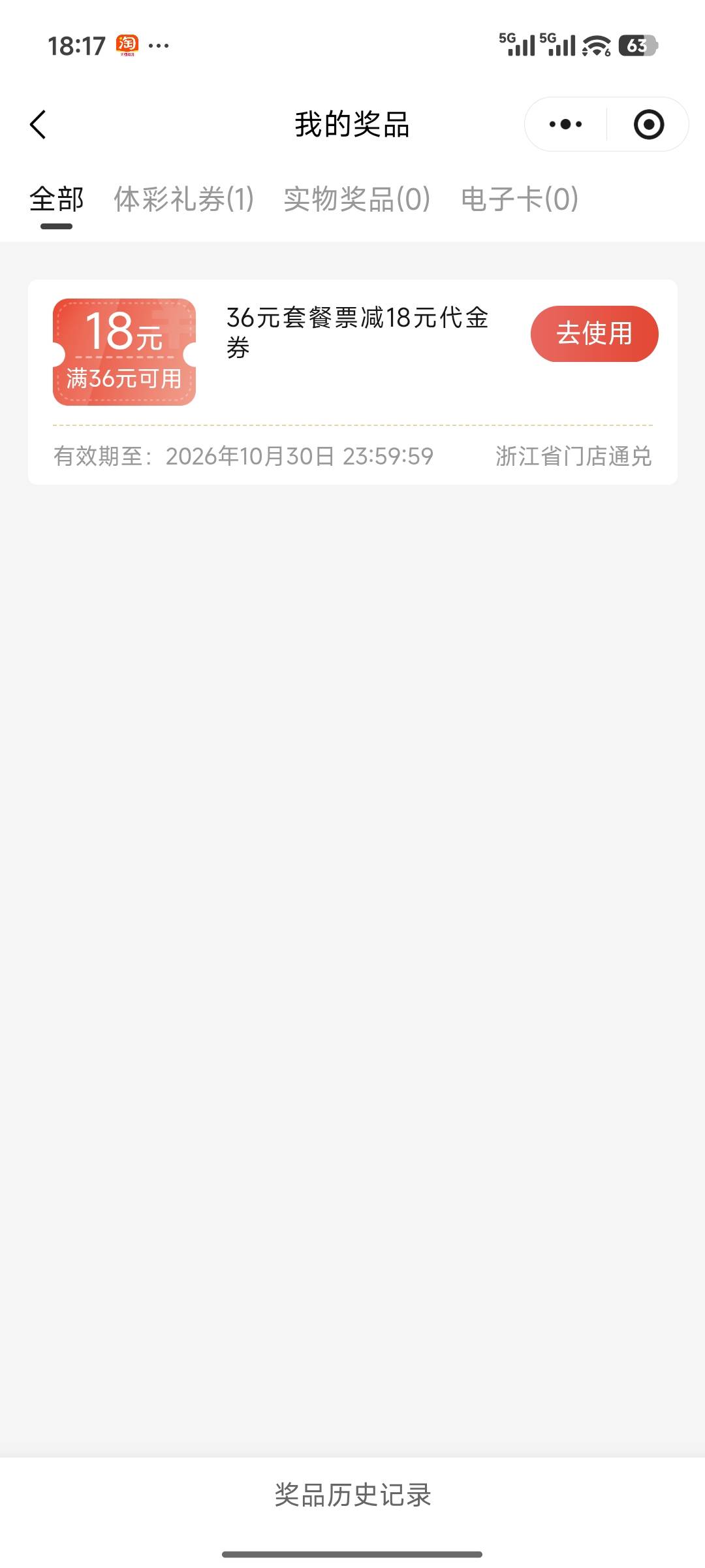 有没有老哥要的走鱼

8 / 作者:飞不过沧海的鸟 / 