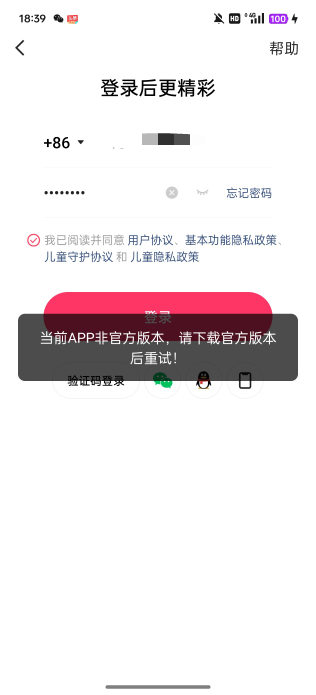 老哥们抓鸭ck有新版吗？之前的登不上了

28 / 作者:尤诺 / 