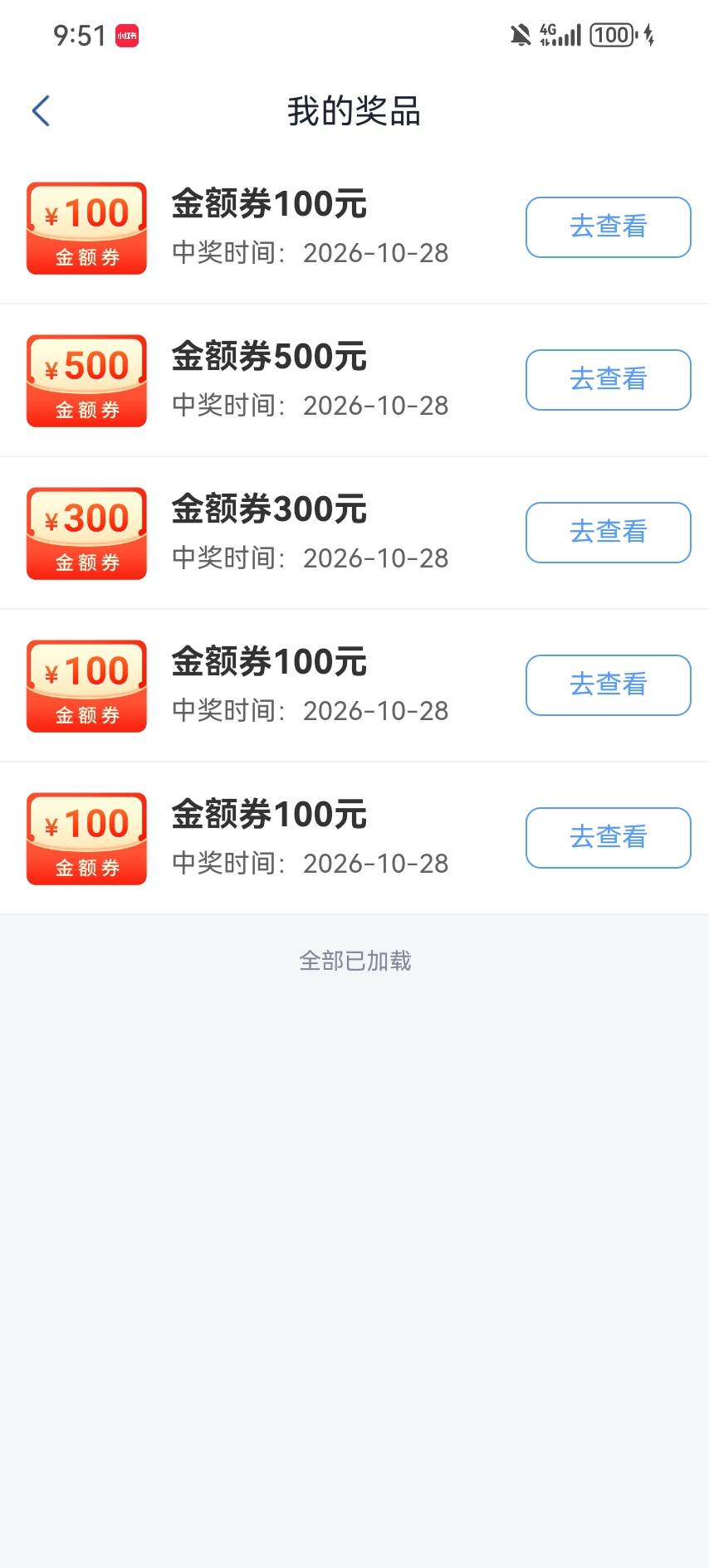 发财，1100毛到手

22 / 作者:尚离 / 