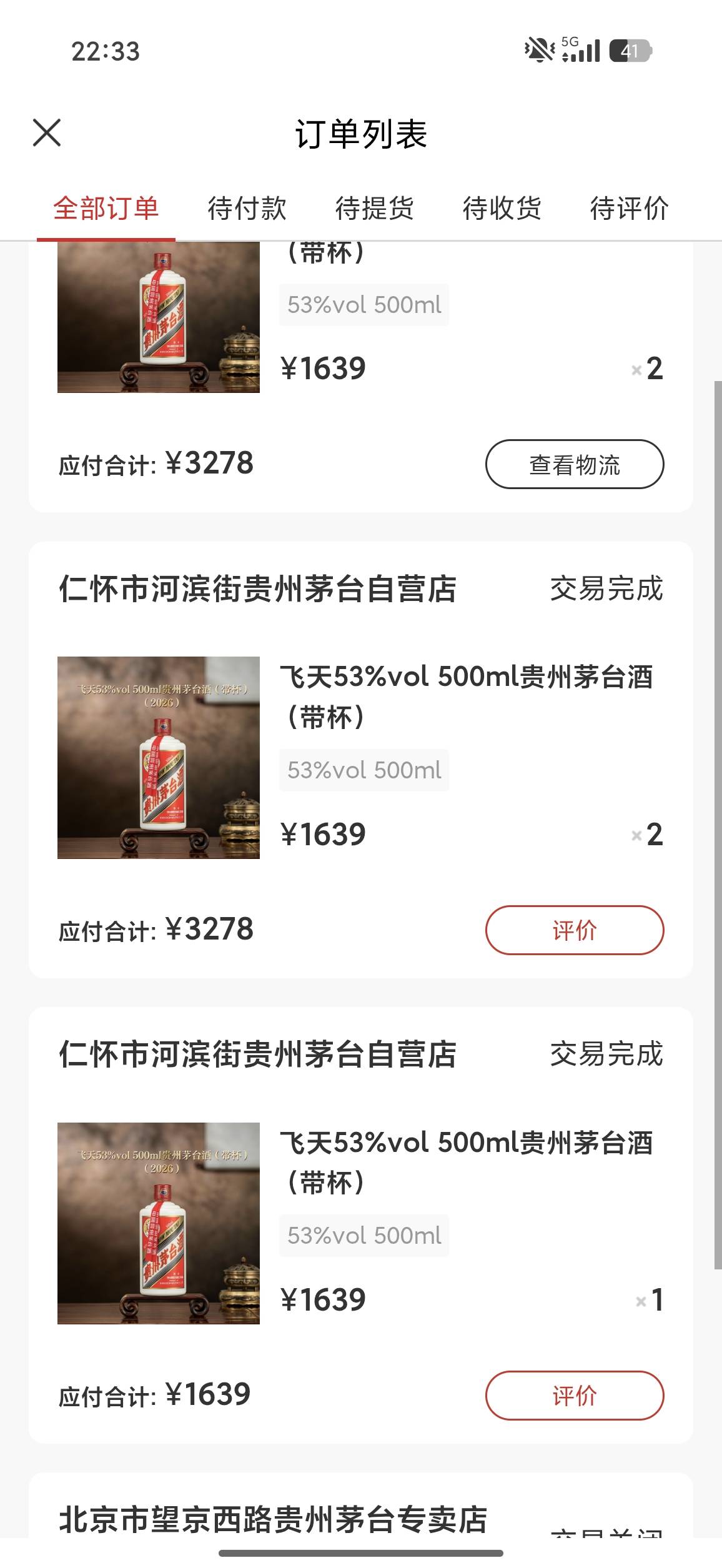找他要多少合适，不顶号都不知道中了，要不要取消订单啊




23 / 作者:系表哥啊 / 