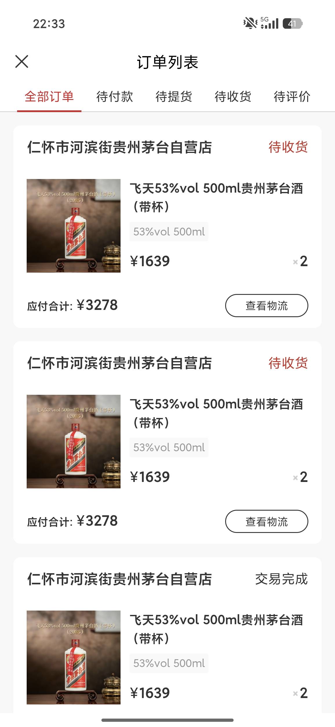 找他要多少合适，不顶号都不知道中了，要不要取消订单啊




31 / 作者:系表哥啊 / 
