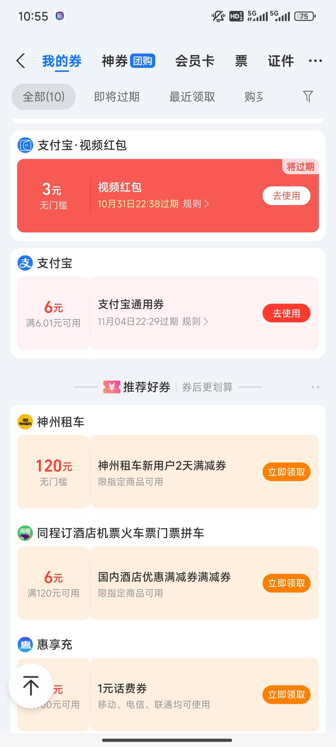 这2个有哪个老哥能t啊，给2

38 / 作者:cjjjvc / 