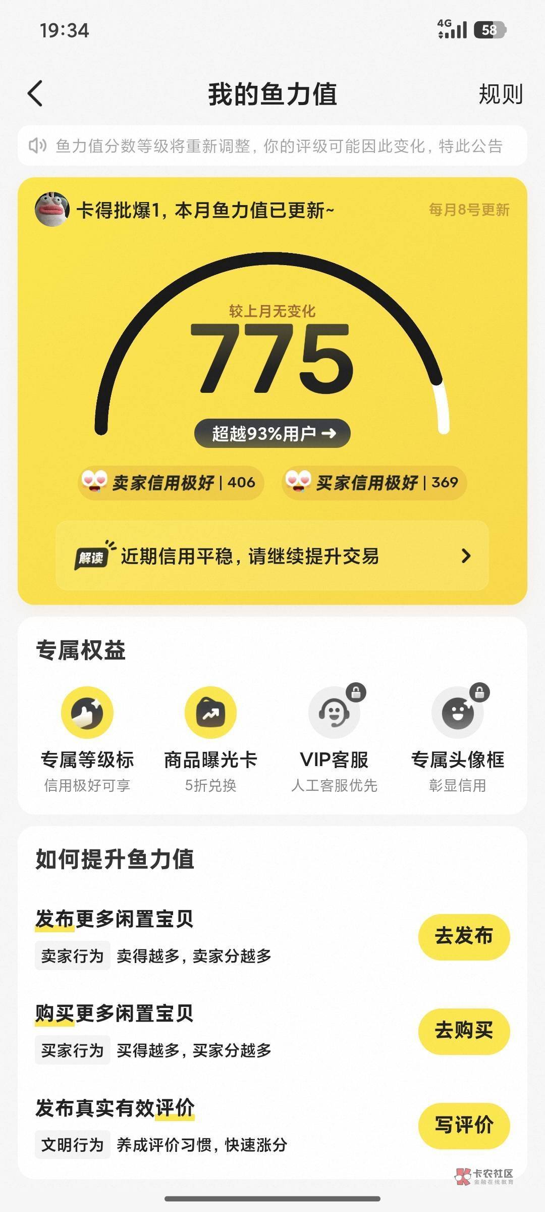 出1q美团月付八折 秒的来

95 / 作者:卡得批爆1 / 