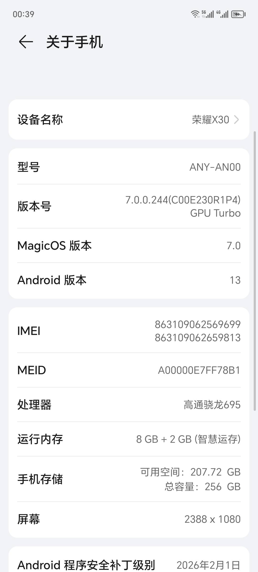 明天终于可以去把手机拿回来了，这挂壁机用了快半个月了能把人搞疯，支付宝打开都卡，27 / 作者:口味王 / 