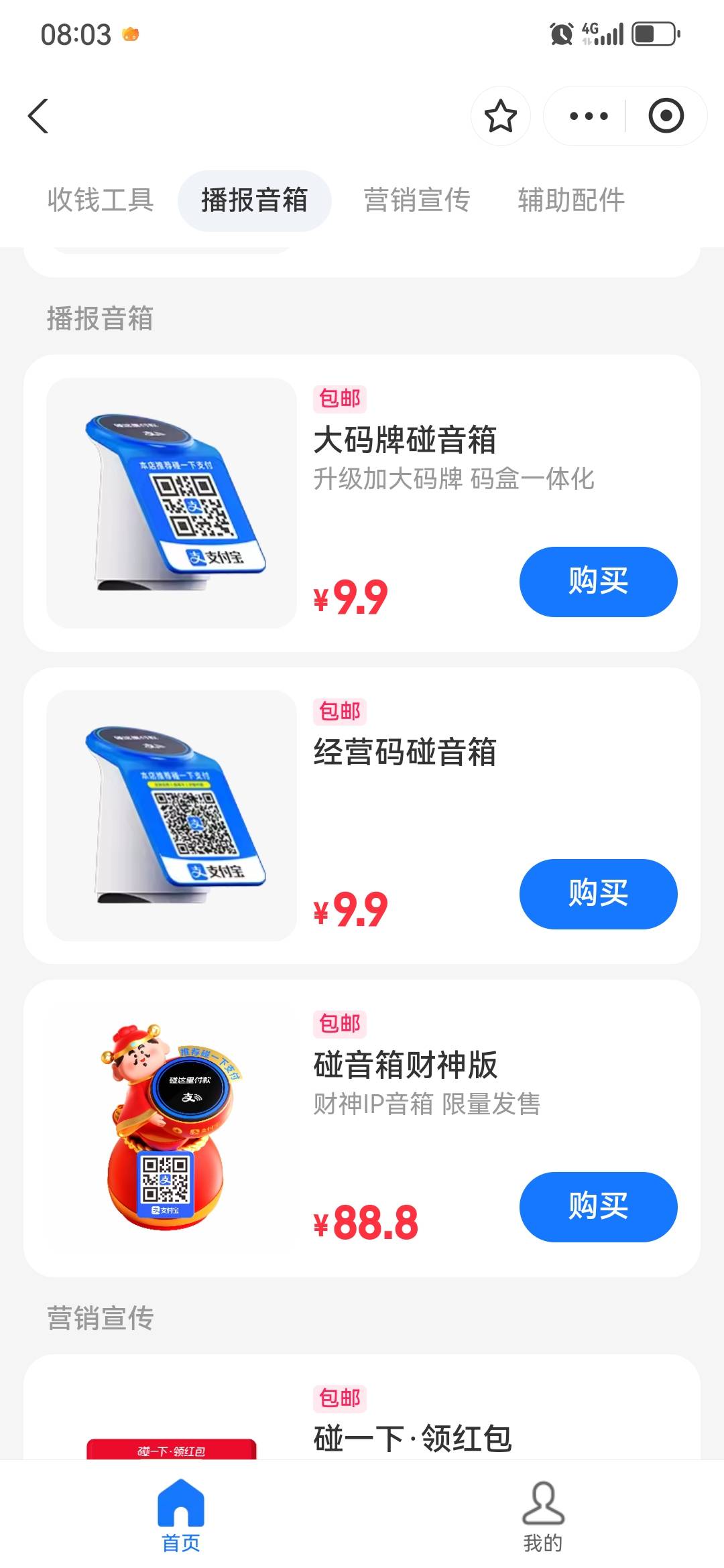 多少润老哥们

93 / 作者:时间长河 / 