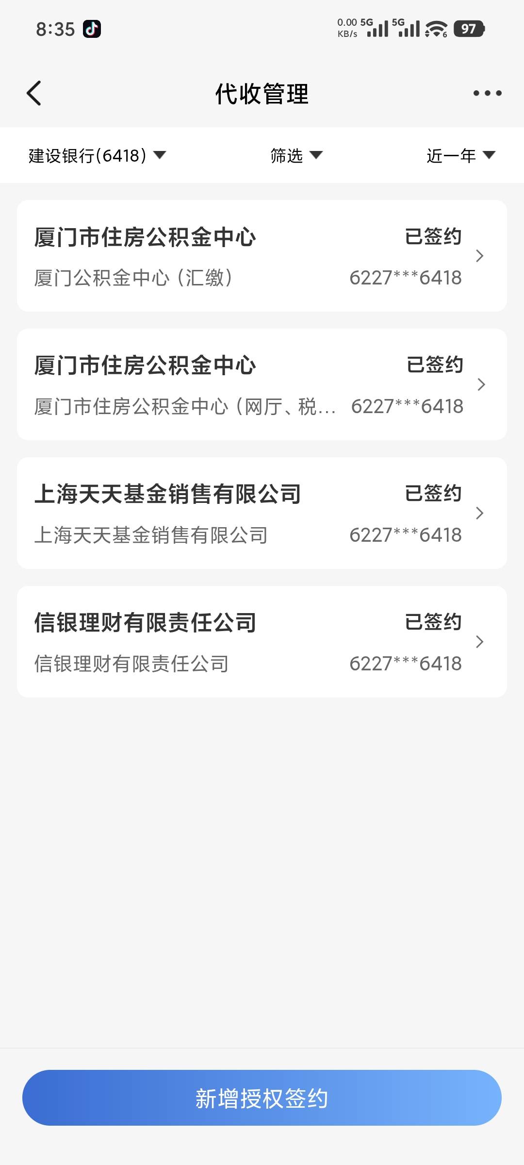 老哥们这样是不是等明天代扣就行了？昨天中国银行签约不了注销换了建行


46 / 作者:hhhjhjhhhh / 