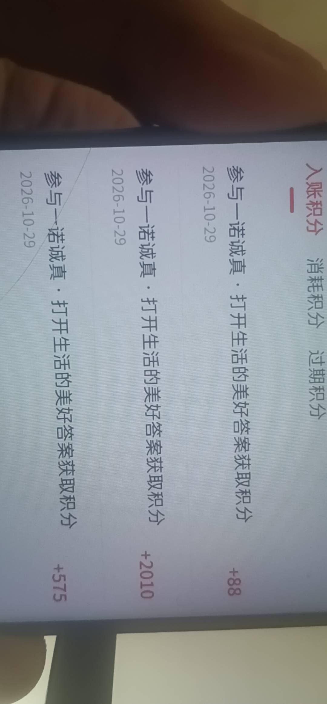 中信诚宝水了

28 / 作者:雅俗共赏2025 / 