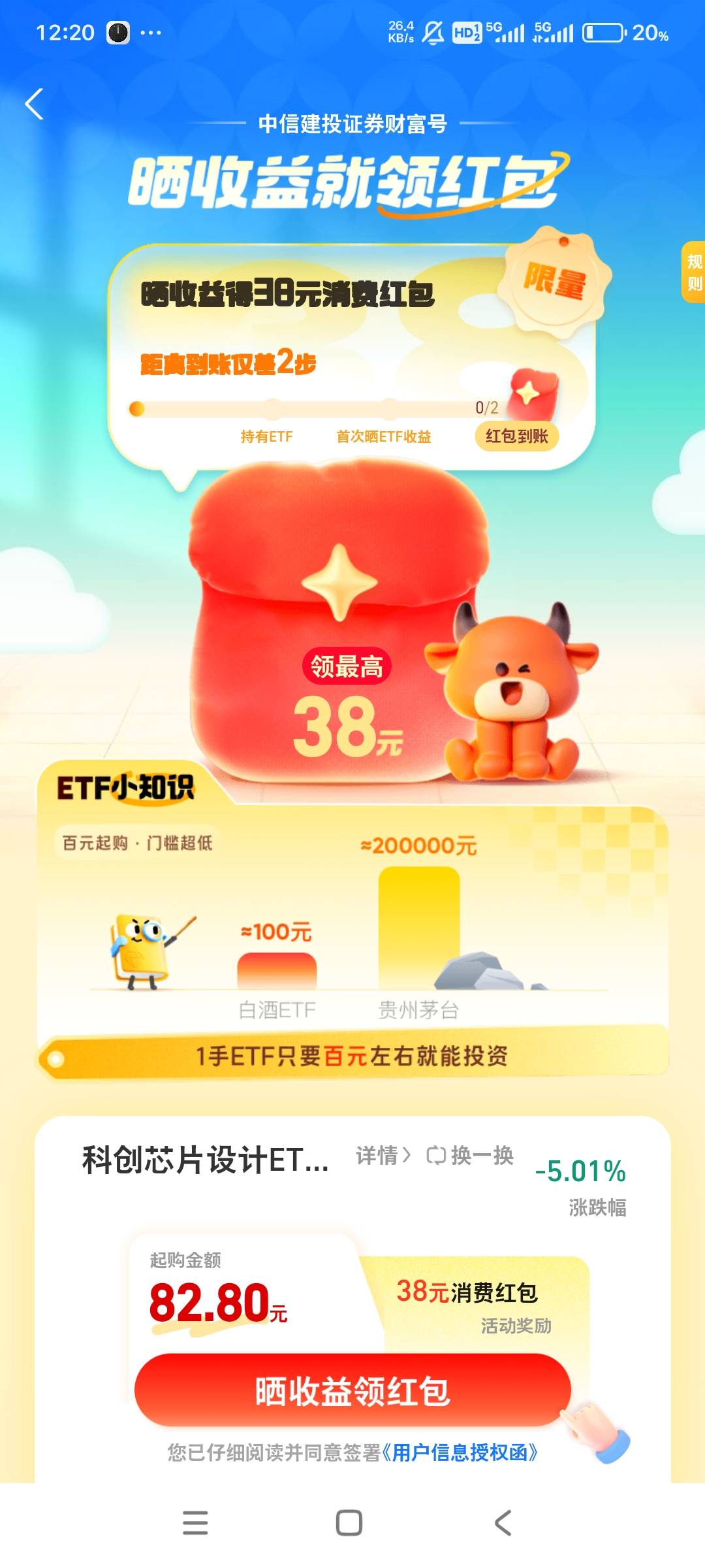 老哥们支付宝晒收益怎么做啊，要买哪个能直接卖出的？

37 / 作者:小燃燃 / 