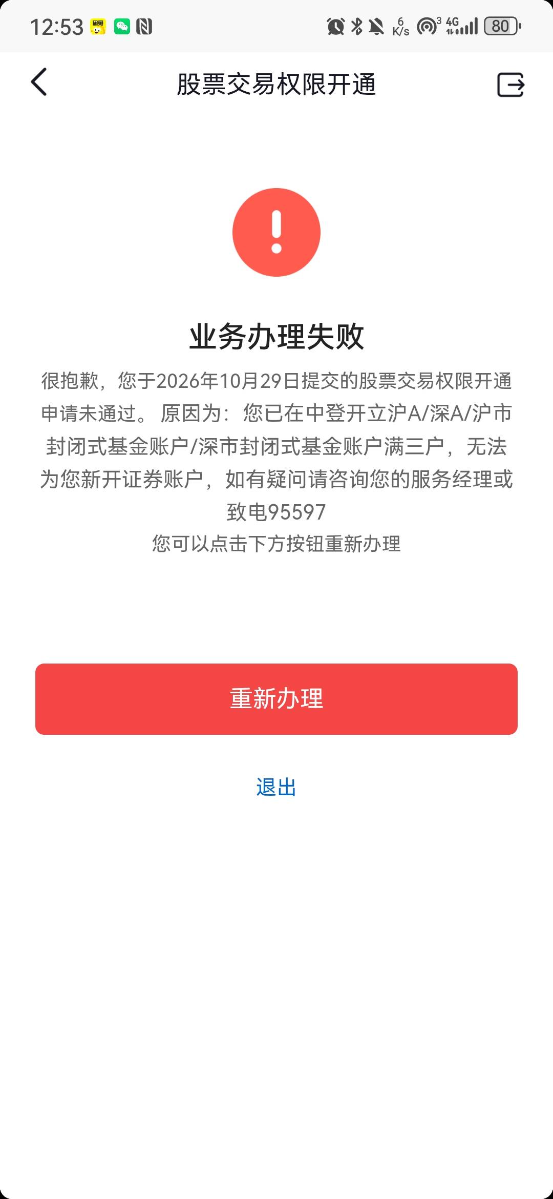 老哥这个怎么处理啊

28 / 作者:买了否能 / 