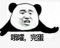 遥想三年前，我等挂壁仔何等舒适，羊毛满天飞，各种优惠券立减金好似雪花纷纷，工商银27 / 作者:钟意ffds / 