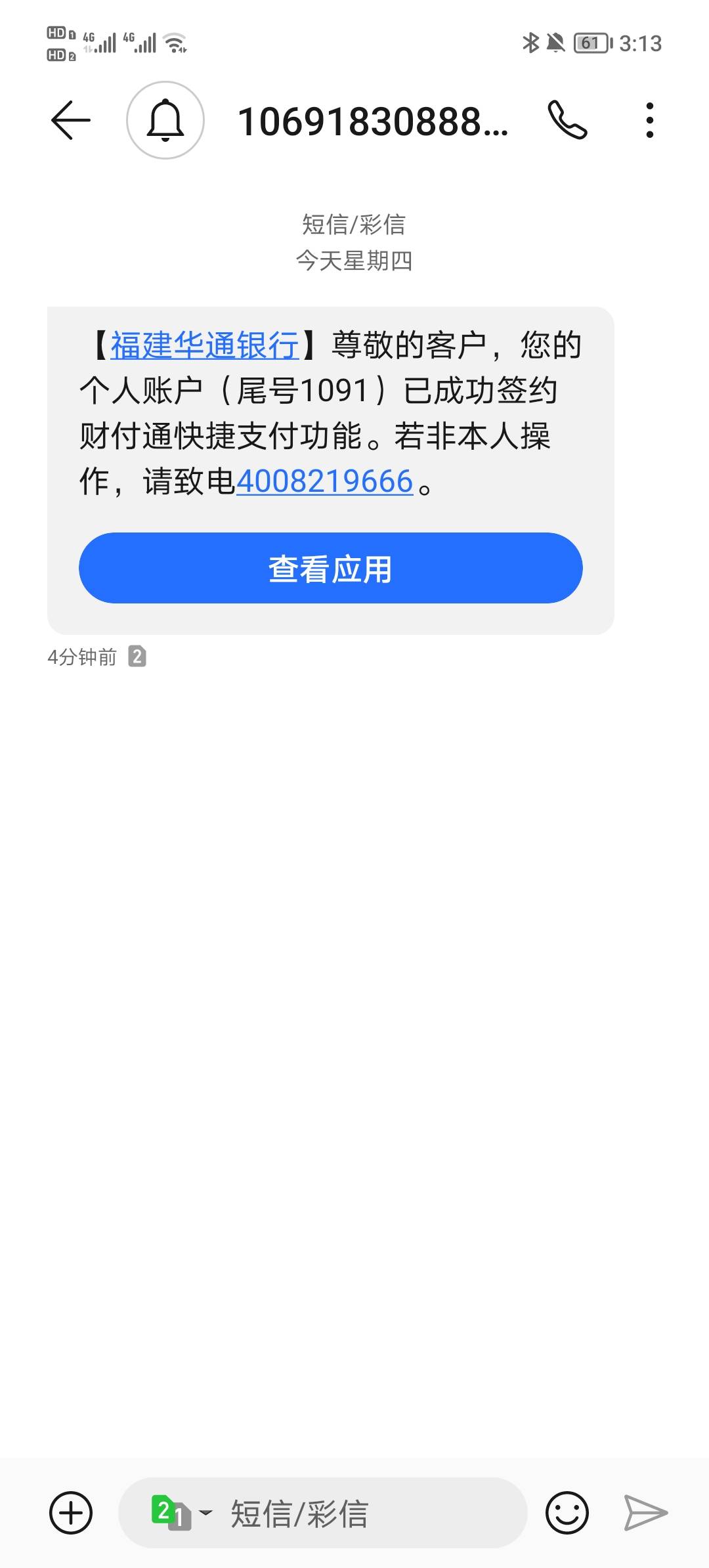 华通20出了开户真丝滑

52 / 作者:琵琶巷空翻金桔 / 