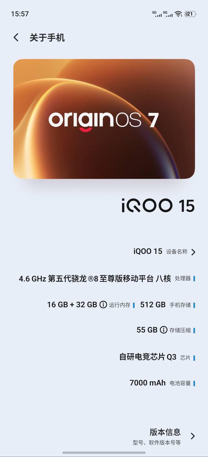 老哥们那个牌子手机申请毛最好  价格  3-5千都接受 目前用iq15

50 / 作者:男人永卟言败 / 