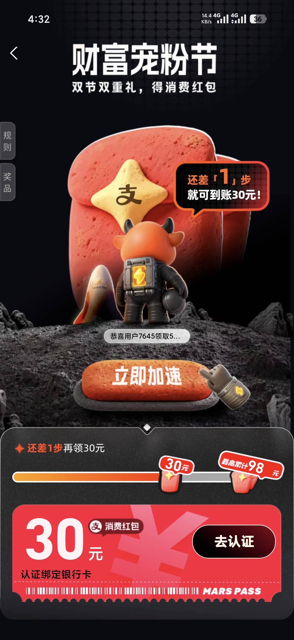 支付宝这个证券开了后面好注销吗？

58 / 作者:羲 / 