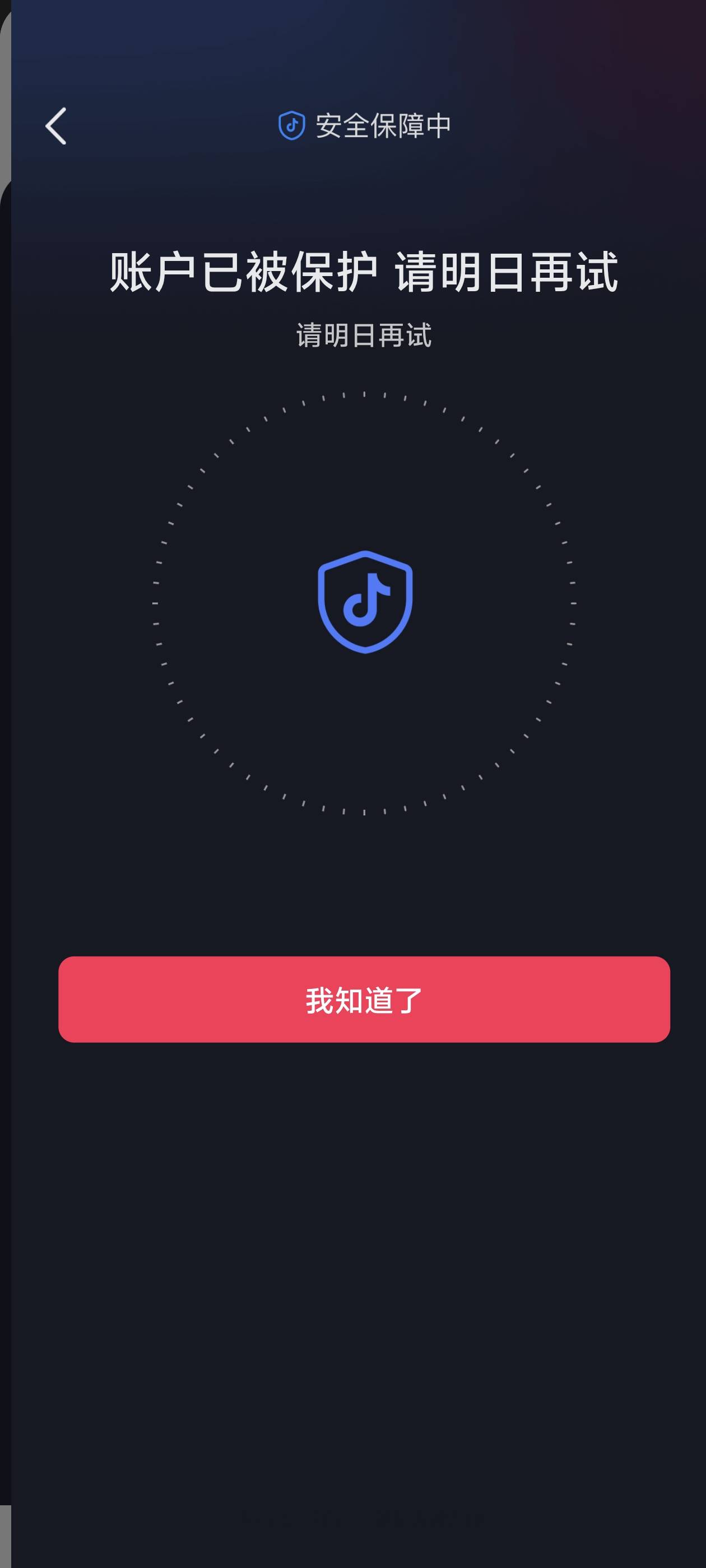 支付异常被我狠狠骂一通 当天就给解决了 我就知道是故意 这个傻鸟平台 不过昨天漏掉的21 / 作者:别狗叫了 / 