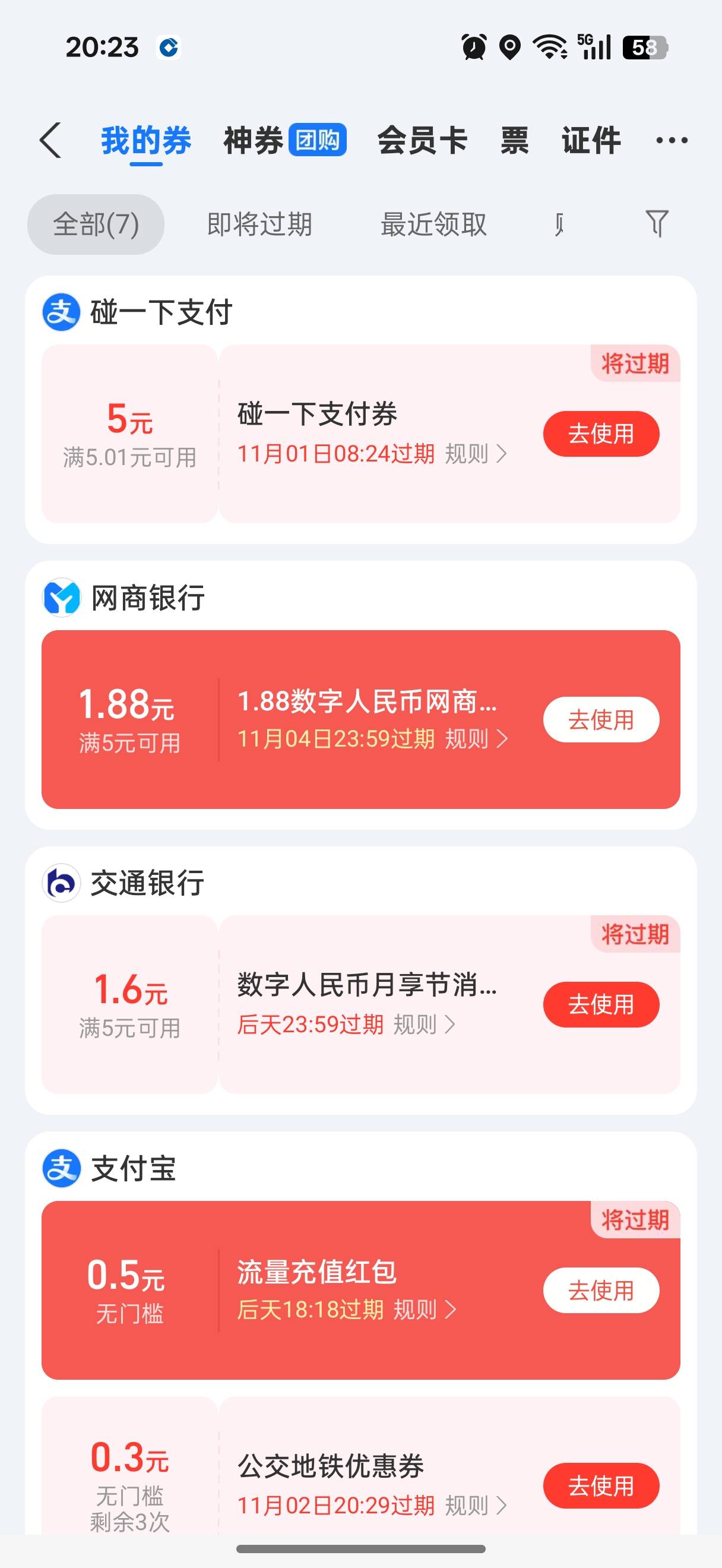刚刚打开支付宝小号  直接弹出绑定YHK送5元碰一碰卷  不知道你们有没有

63 / 作者:几·何 / 