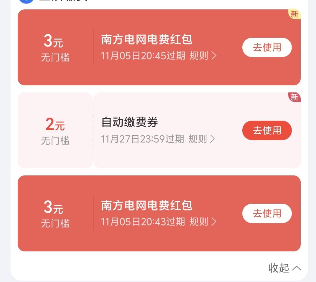 有老哥收吗

79 / 作者:hq11 / 