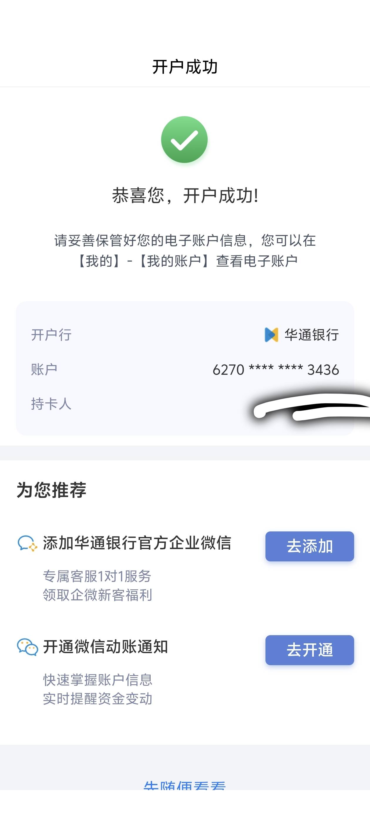 华通25出的 fake很丝滑 不用定位v 鱼尾号发出后记得立马撤回


98 / 作者:别狗叫了 / 