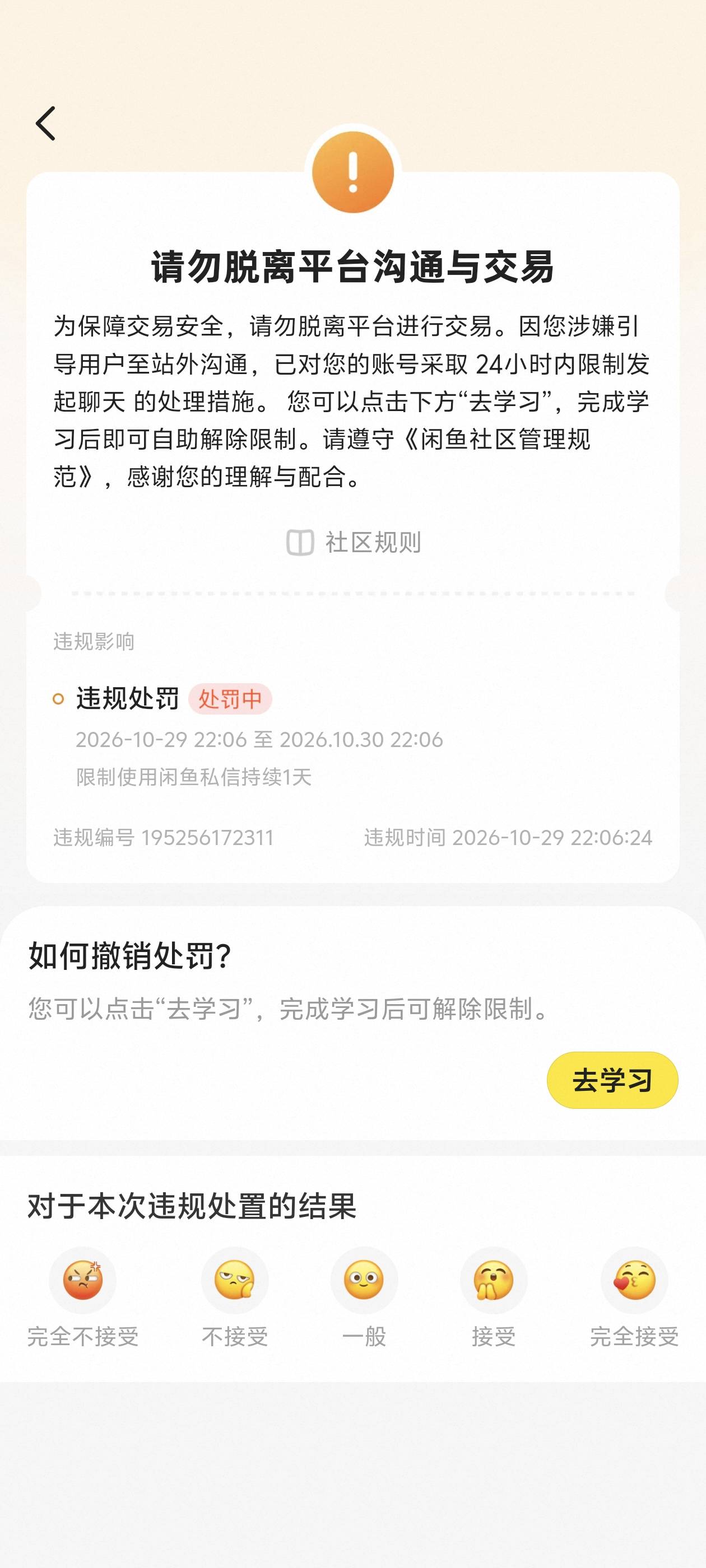 华通25出的 fake很丝滑 不用定位v 鱼尾号发出后记得立马撤回


98 / 作者:别狗叫了 / 