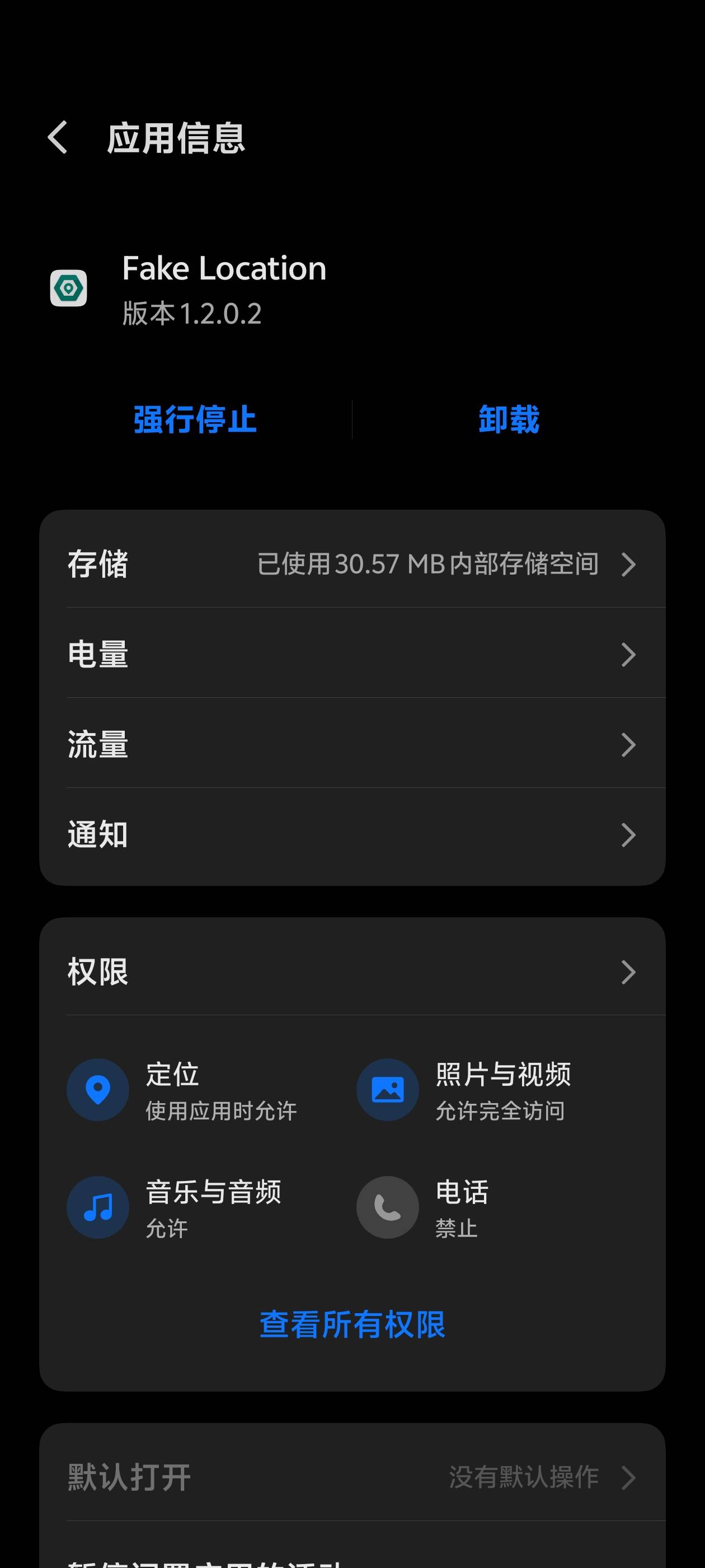 华通25出的 fake很丝滑 不用定位v 鱼尾号发出后记得立马撤回


41 / 作者:别狗叫了 / 