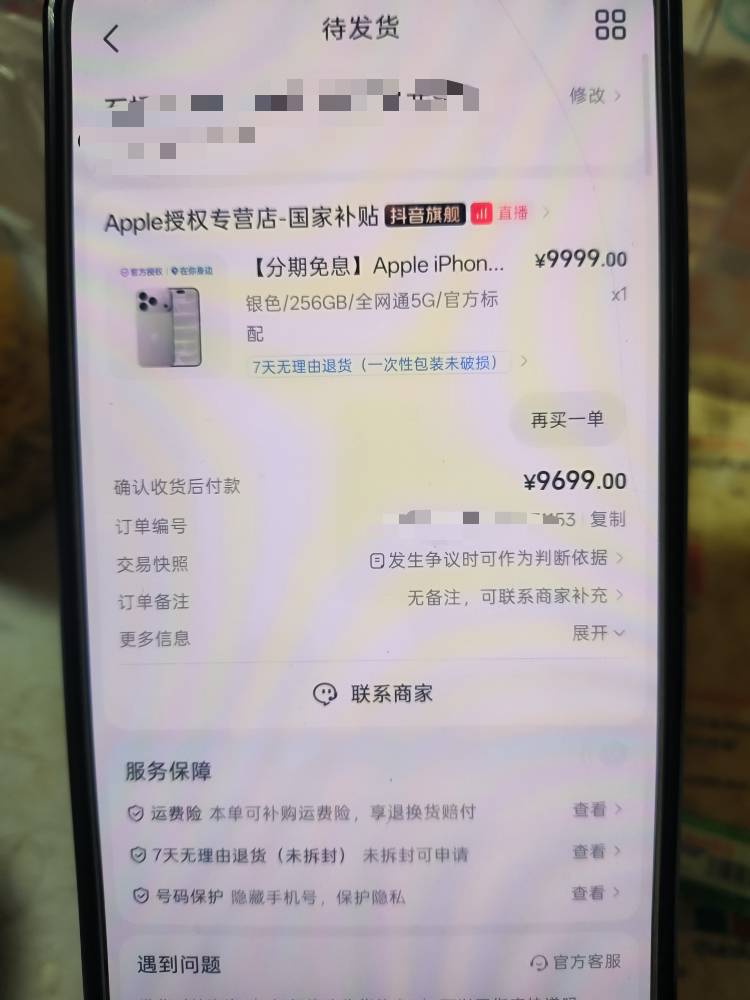 我也卡成功了抖音月付苹果18pro，管理加精，可以不要当面激活，现在回收价格多少啊。99 / 作者:中了五百万 / 