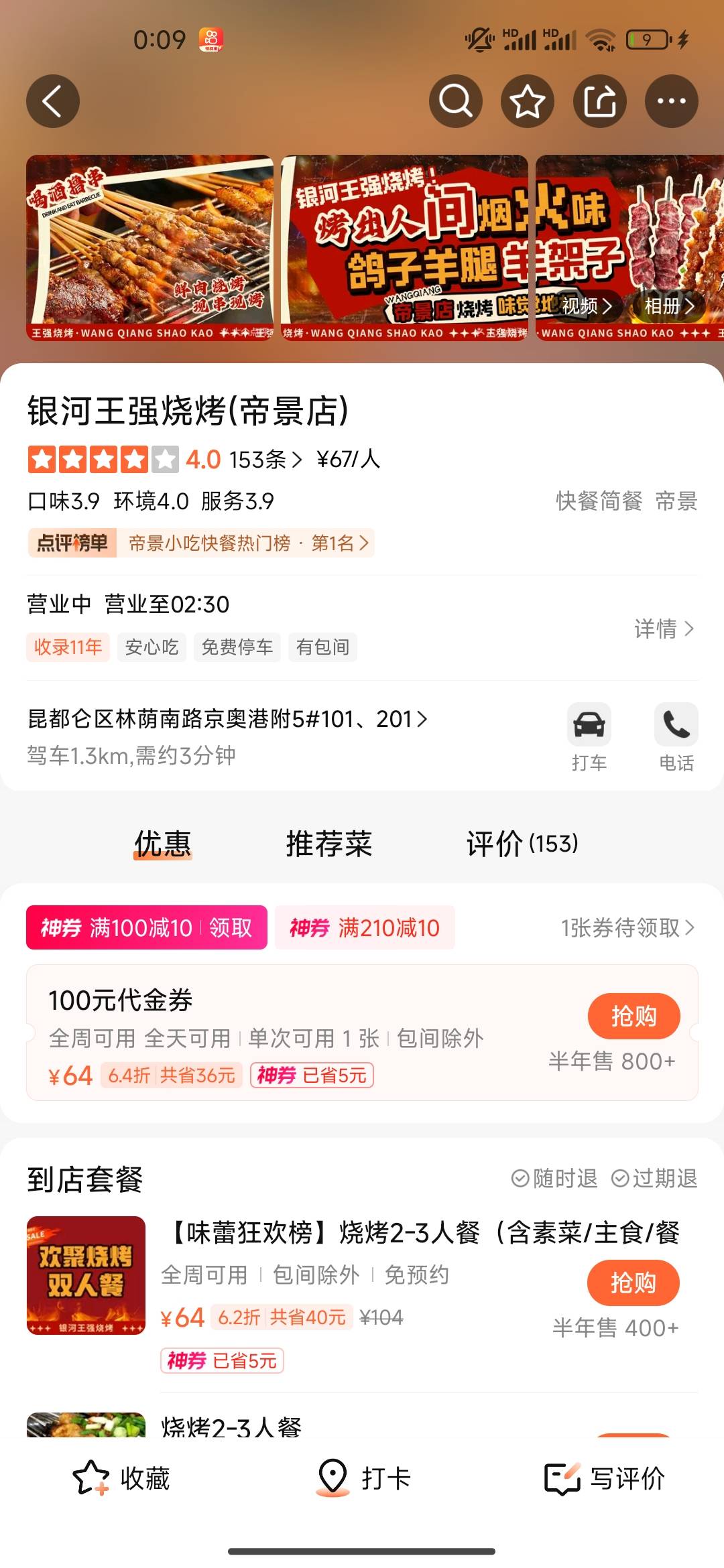 中信破0

45 / 作者:开开心心上岸 / 