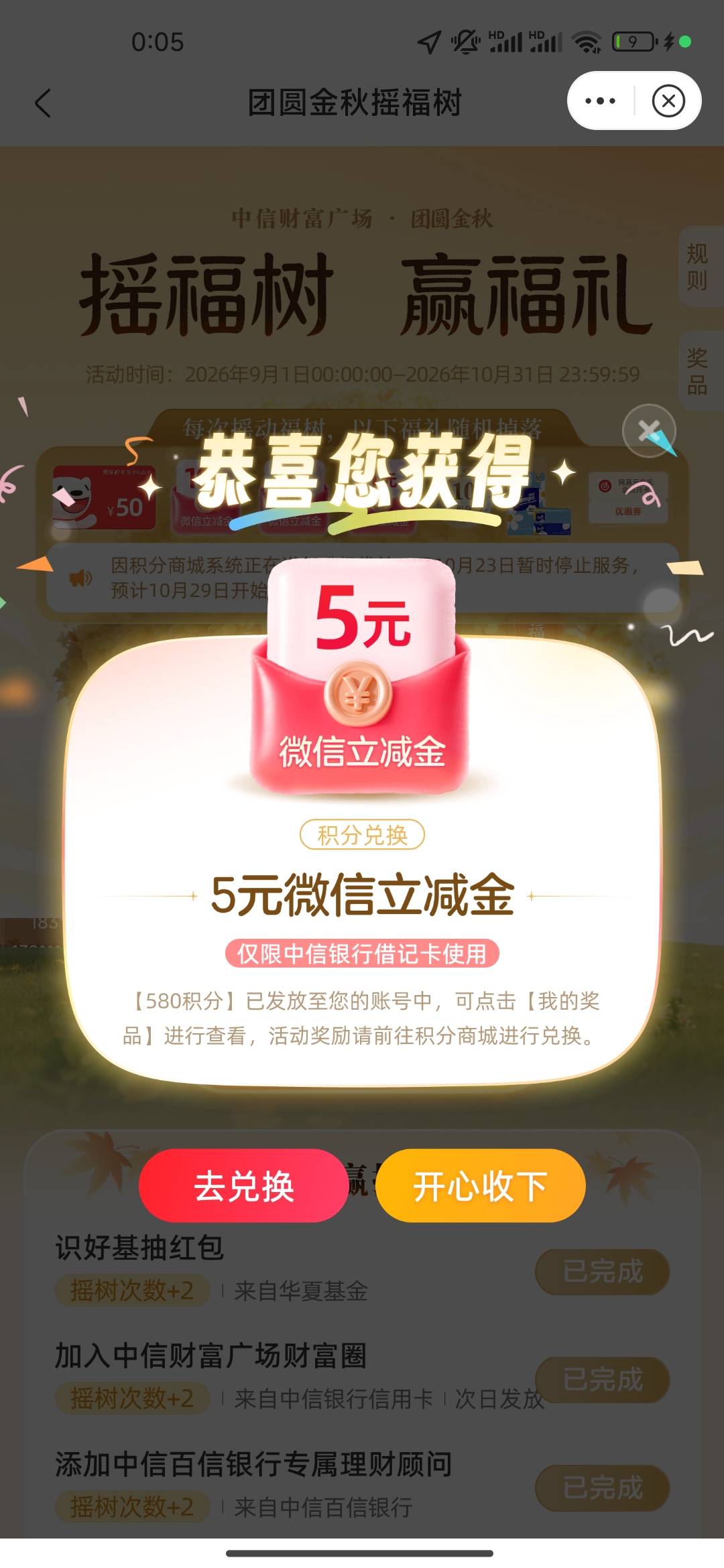 中信破0

19 / 作者:开开心心上岸 / 