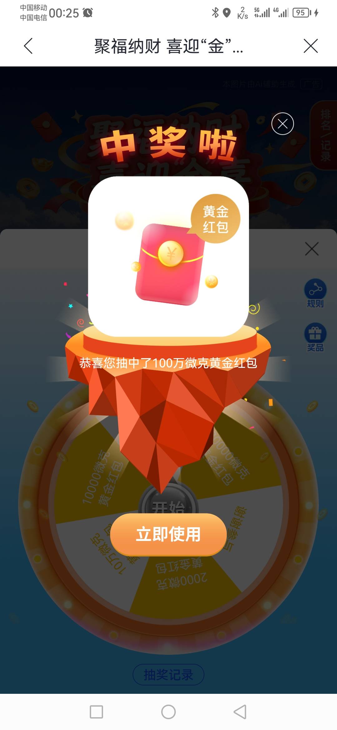 我也有这一天啊


51 / 作者:南柯一梦618 / 