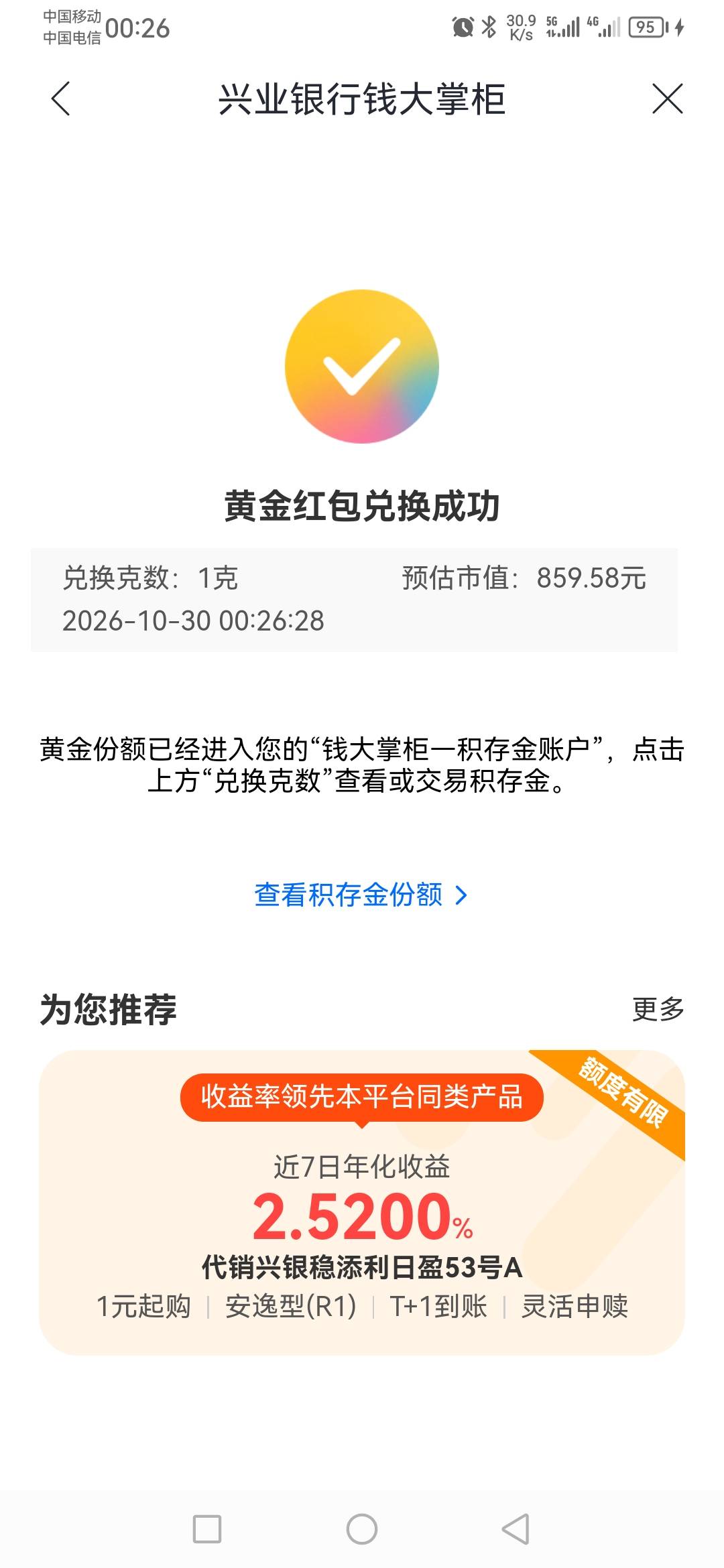我也有这一天啊


39 / 作者:南柯一梦618 / 