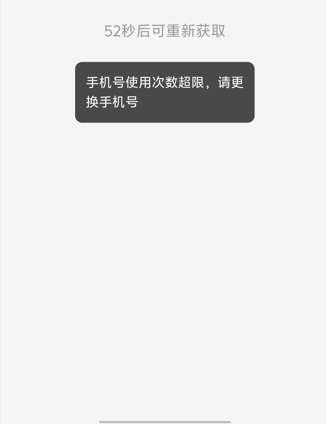 老哥们支付宝这种情况怎么弄，两天了

22 / 作者:悔恨交加干锅 / 