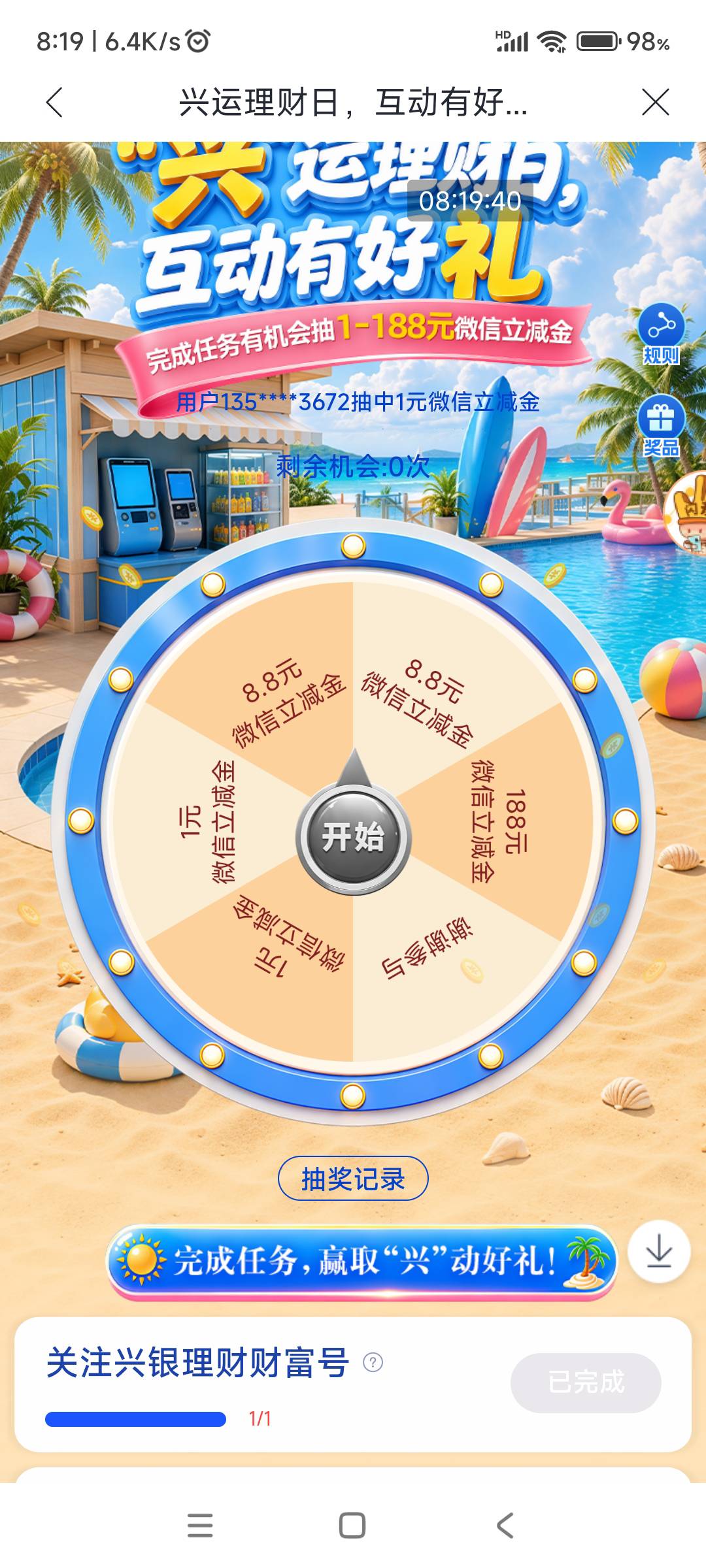 10月30日羊毛线报总结合集83 / 作者:忘了說晚安丶 / 