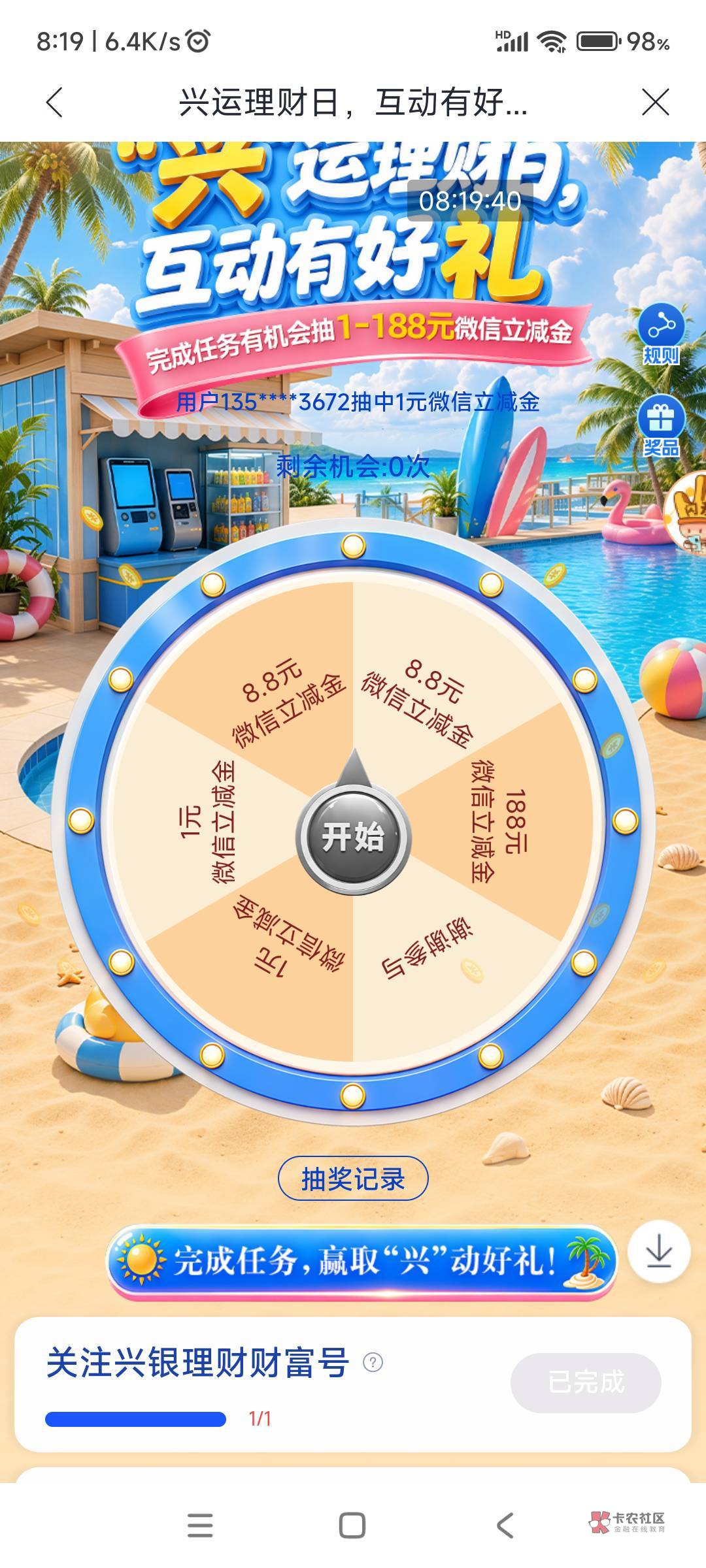 10月30日羊毛线报总结合集83 / 作者:忘了說晚安丶 / 10月30日羊毛线报总结合集83 / 作者:忘了說晚安丶 /