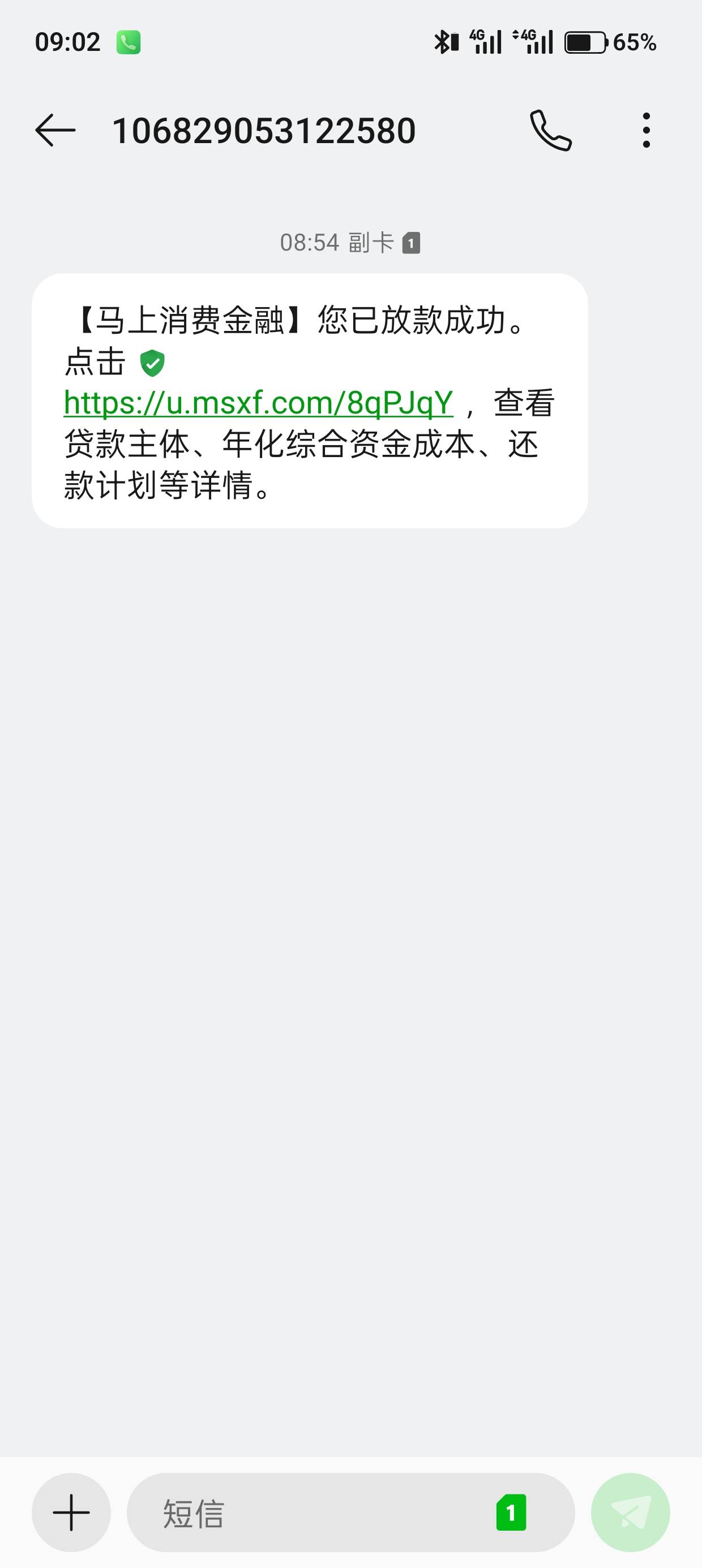 安逸花下款1000，之前有额度一直不下前两天注销后，等今天再去试成功下款



79 / 作者:变Tch / 