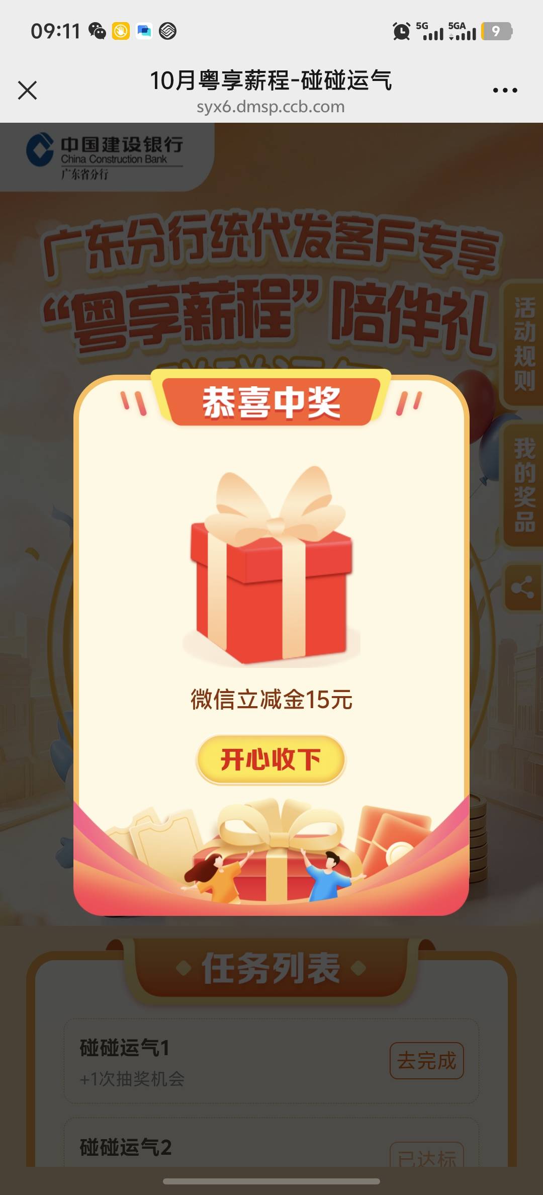 10月30日羊毛线报总结合集58 / 作者:忘了說晚安丶 / 