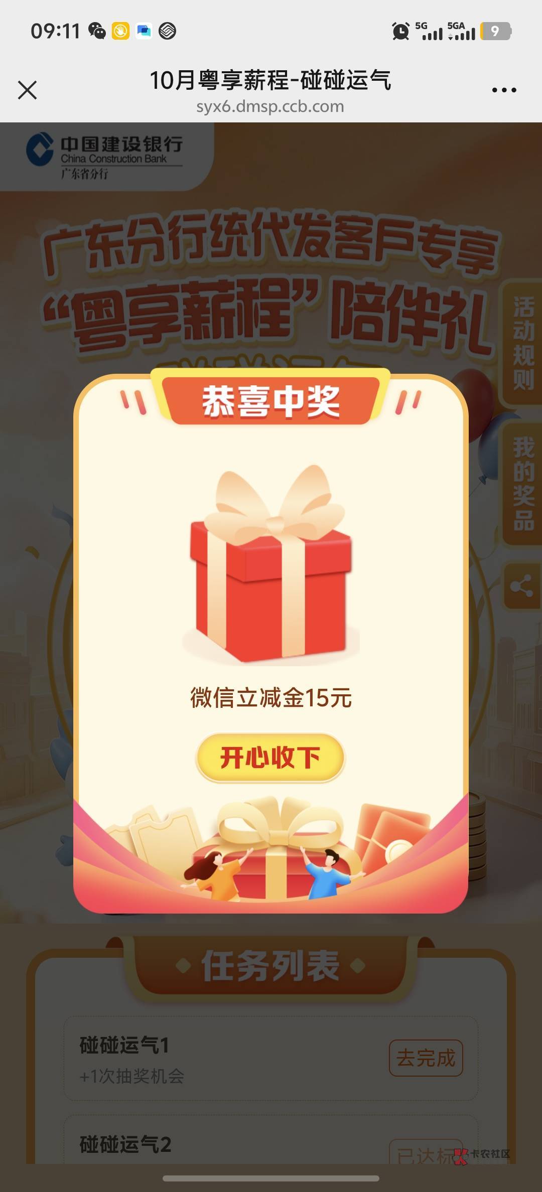10月30日羊毛线报总结合集58 / 作者:忘了說晚安丶 / 10月30日羊毛线报总结合集58 / 作者:忘了說晚安丶 /