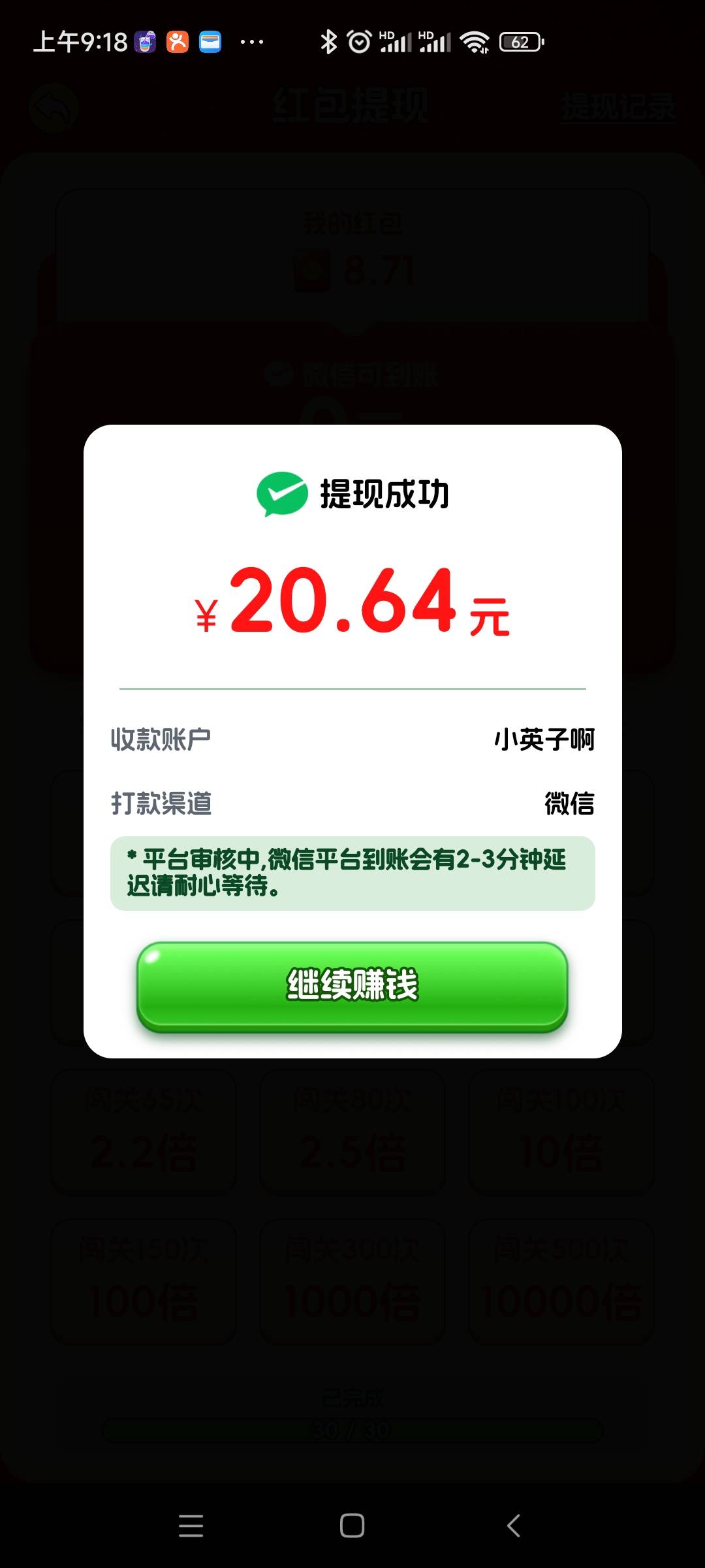 一杯到位


100 / 作者:大雪碧尼玛 / 