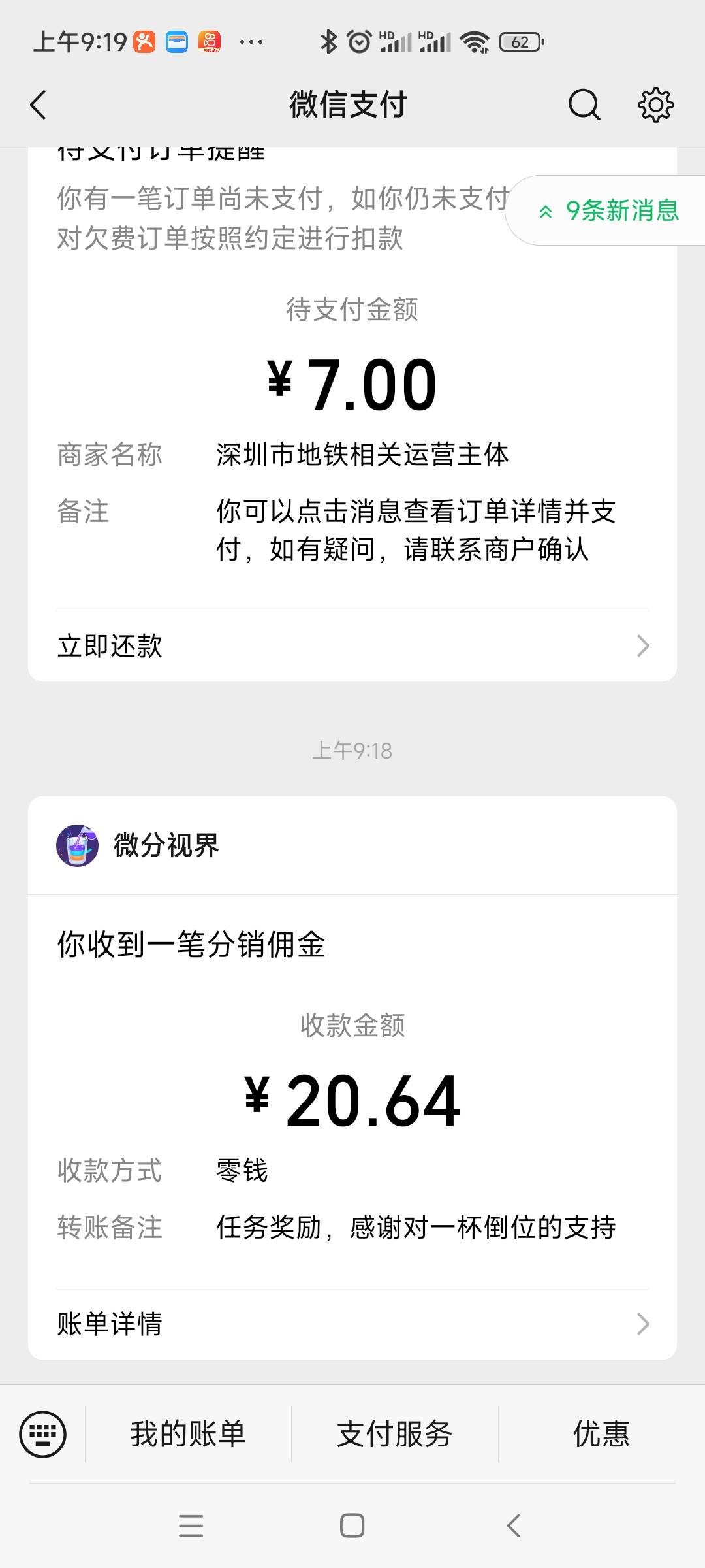一杯到位


100 / 作者:大雪碧尼玛 / 
