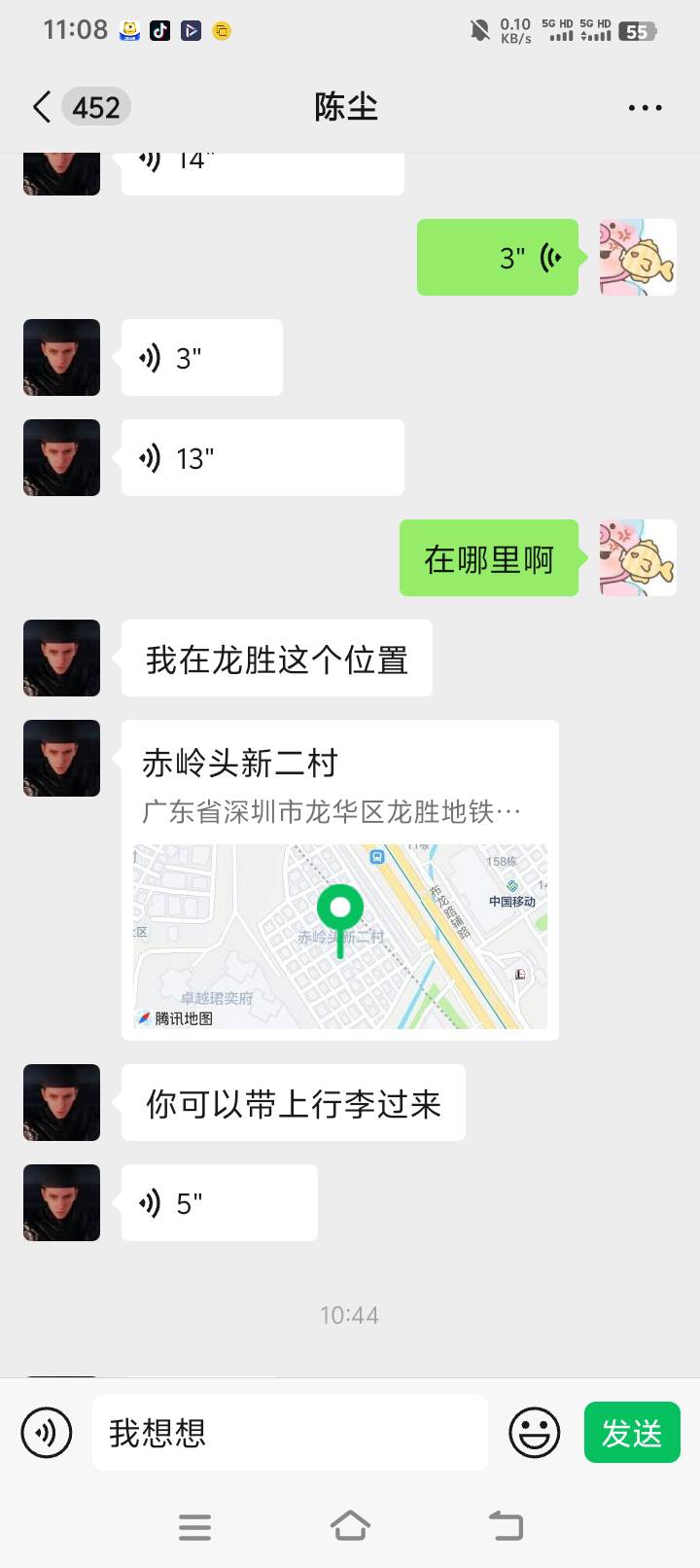 老哥们淘宝闪购  到底有没有0元入职的  我擦  一毛钱没有   包吃住的嘛

40 / 作者:卡农菲菲小迷弟 / 