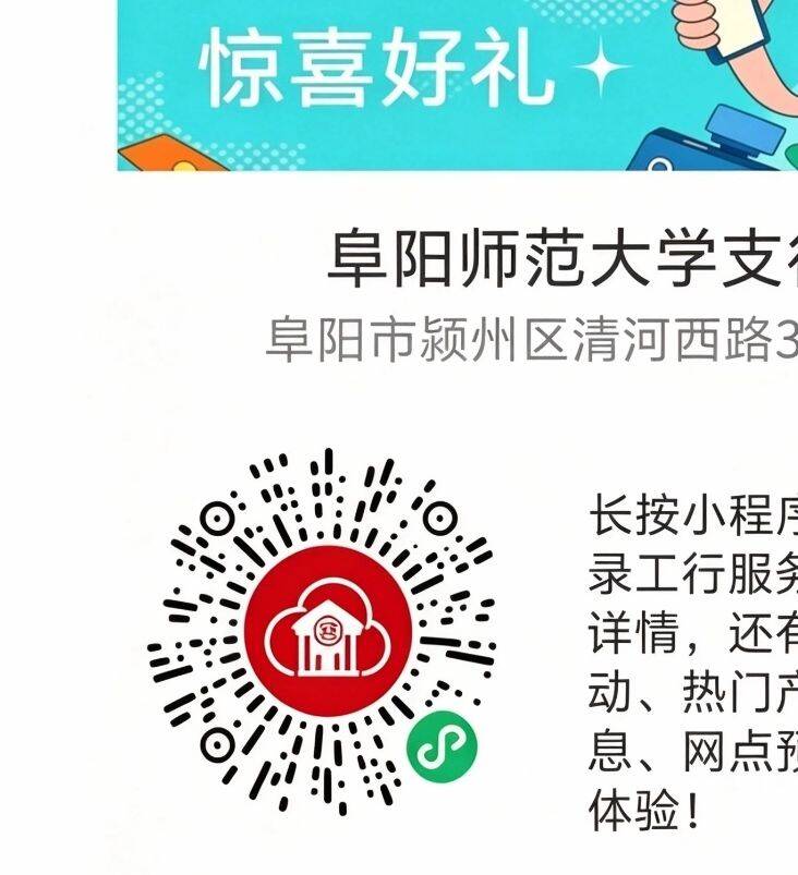 工行支付宝红包，随机

12 / 作者:cjx1 / 