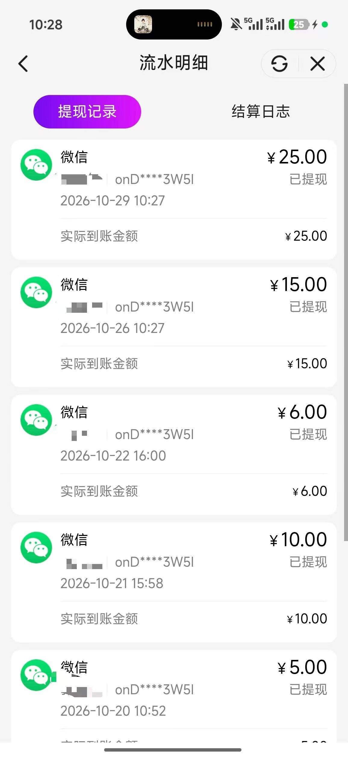 这个广子不知道能坚持多久 

65 / 作者:杰哥撸口子 / 