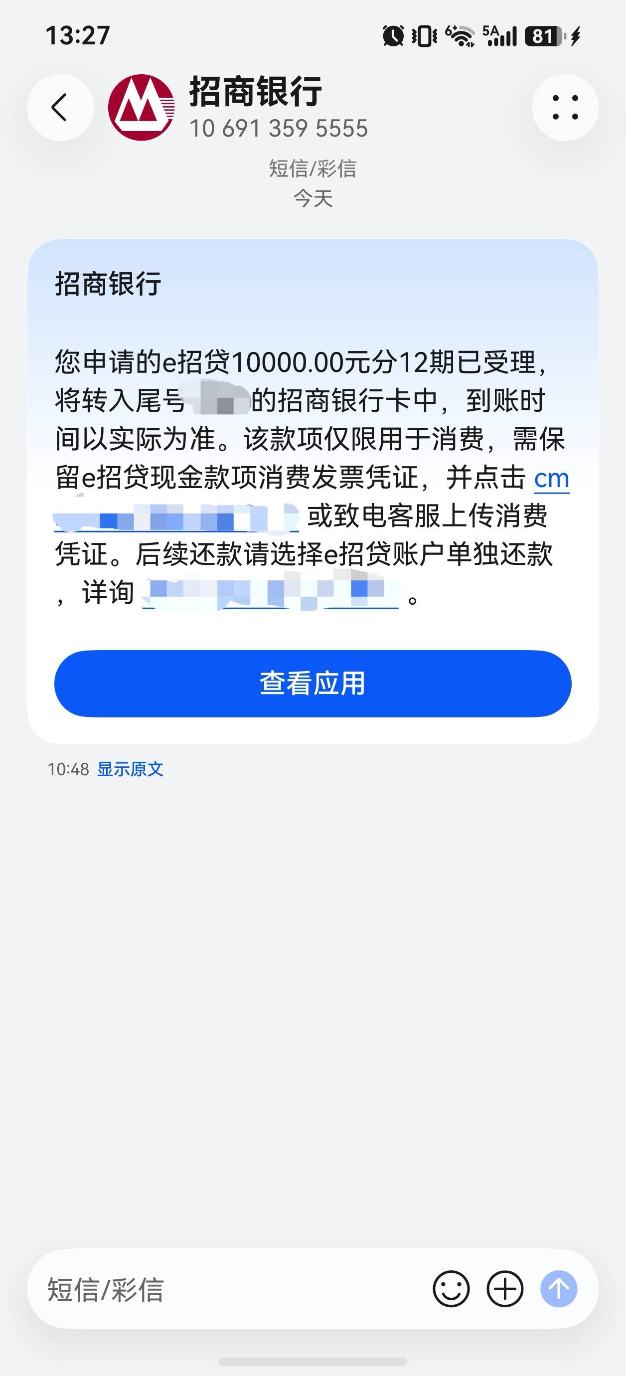 招商银行信用卡搞了E招贷，上个月都关闭了，打电话来说降息了一年才400块钱利息

58 / 作者:砍柴的农夫 / 