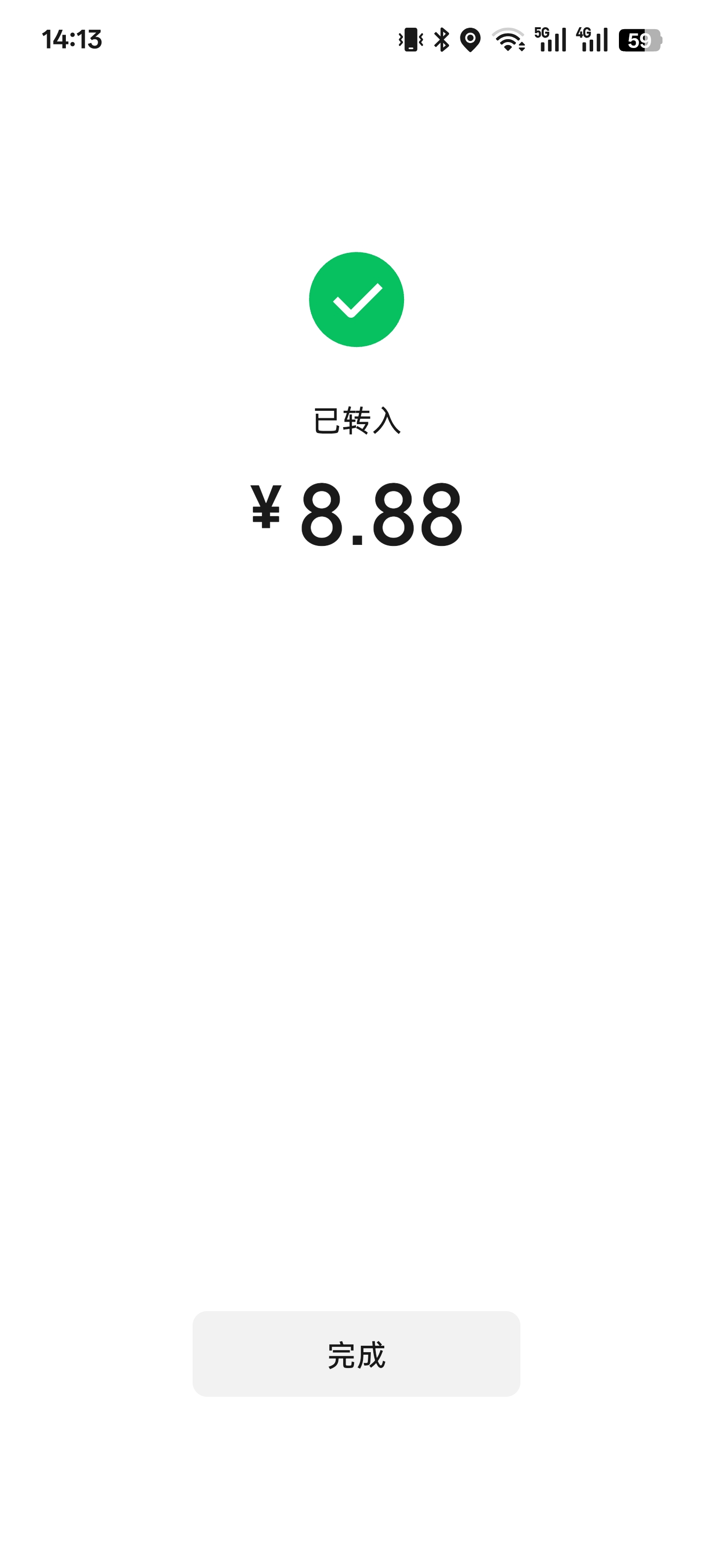 邮政8.8感谢老哥们解决，邮你贷微信小程序可以绑他行一类，终于不用饿肚子了

33 / 作者:世界本没有公平 / 
