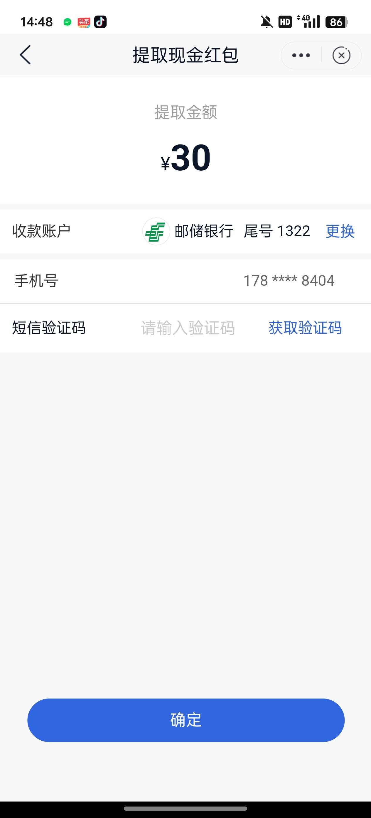 发财了发财了

19 / 作者:尤诺 / 