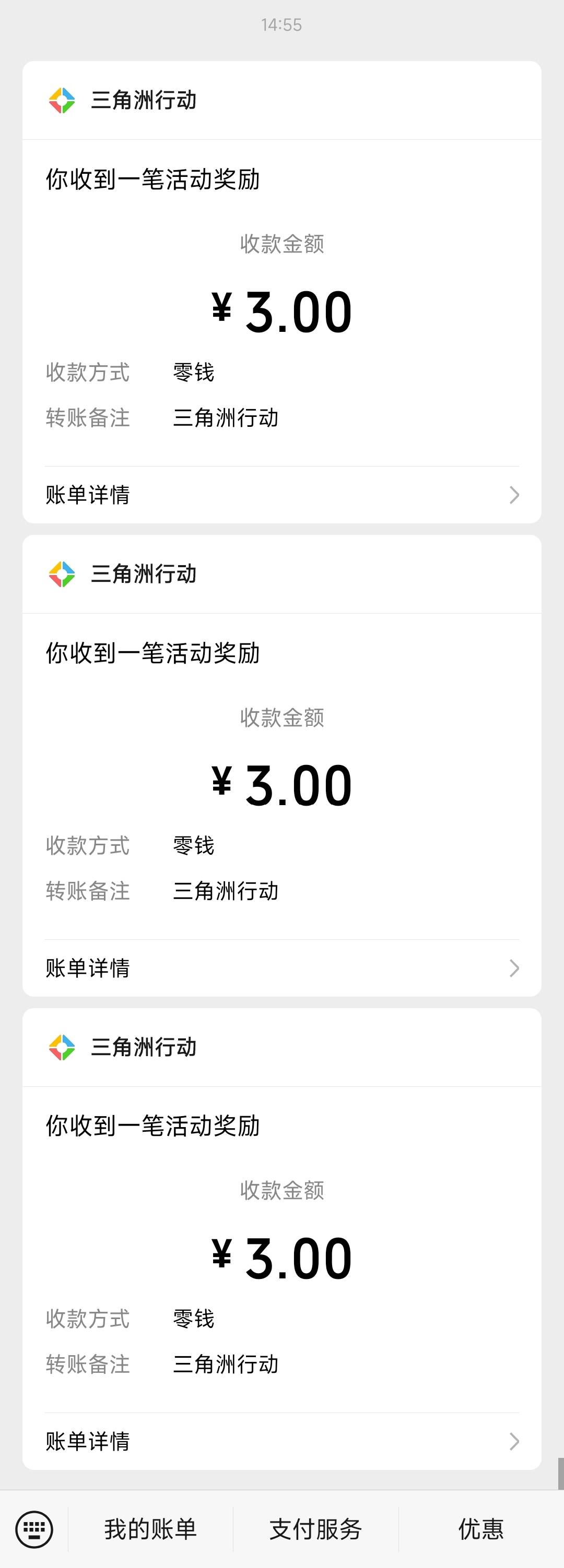 20分钟不到打完两个号不包括下载的时间，18毛到手

95 / 作者:孤独成瘾888 / 