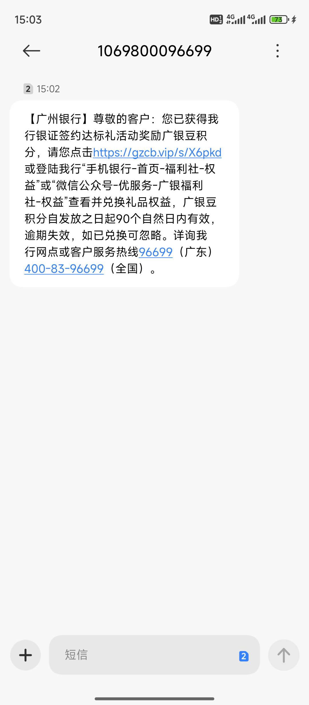 不好意思了，老哥们。我是二类 到账了

49 / 作者:重生之撸羊毛ju / 