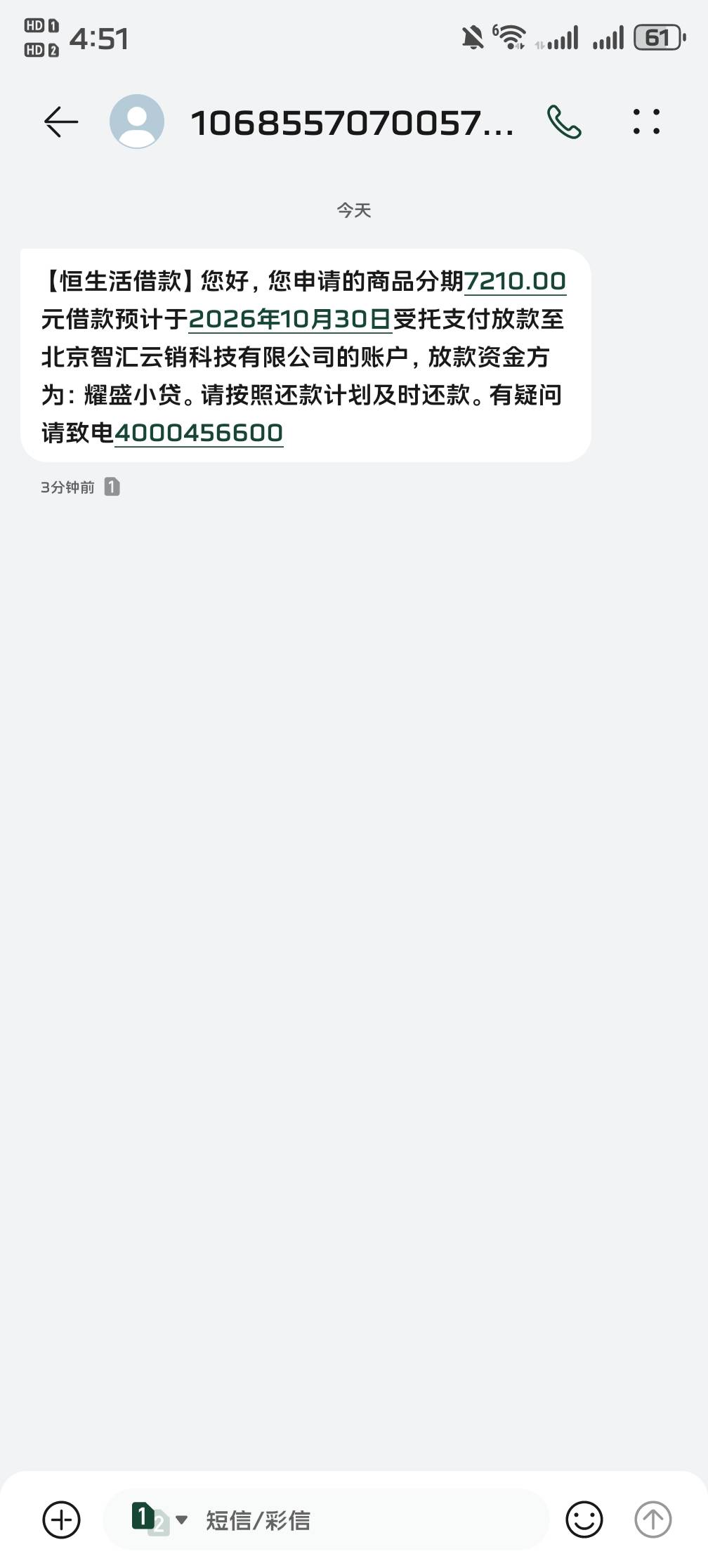 山穷水尽的一刻  恒小花购物中了
小赢一个下午碰了5次都不下
好分期又继续7天
你我贷t34 / 作者:laitakkuen / 